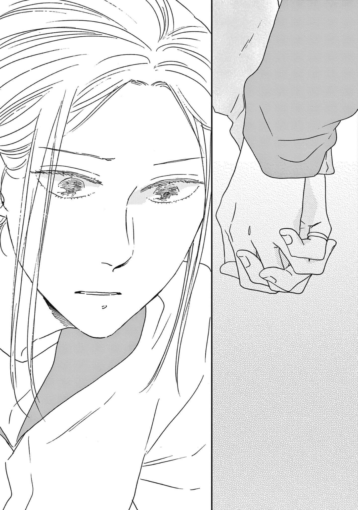 Page 44 Chapter 36 Ikoku Nikki