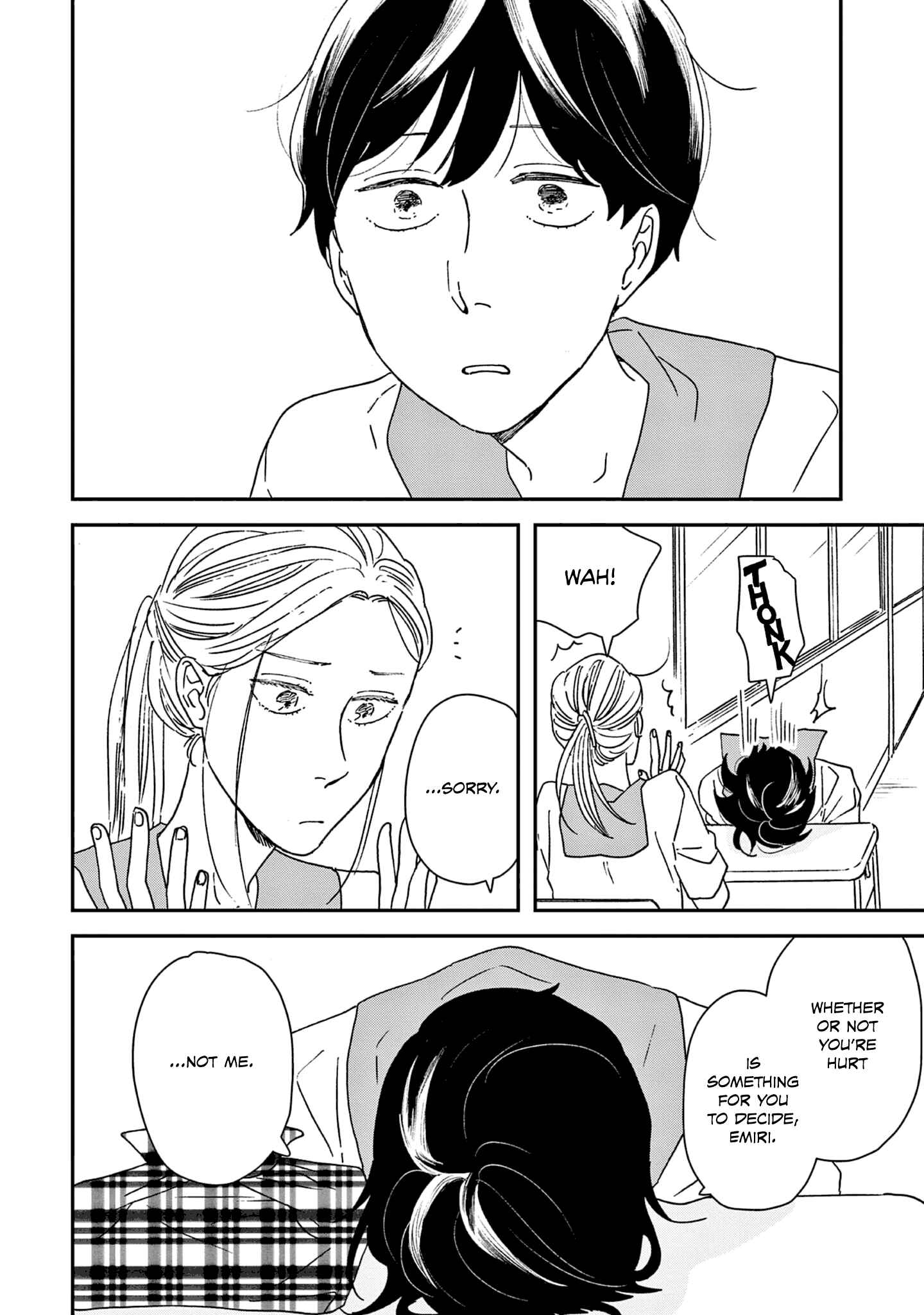 Page 13 Chapter 37 Ikoku Nikki