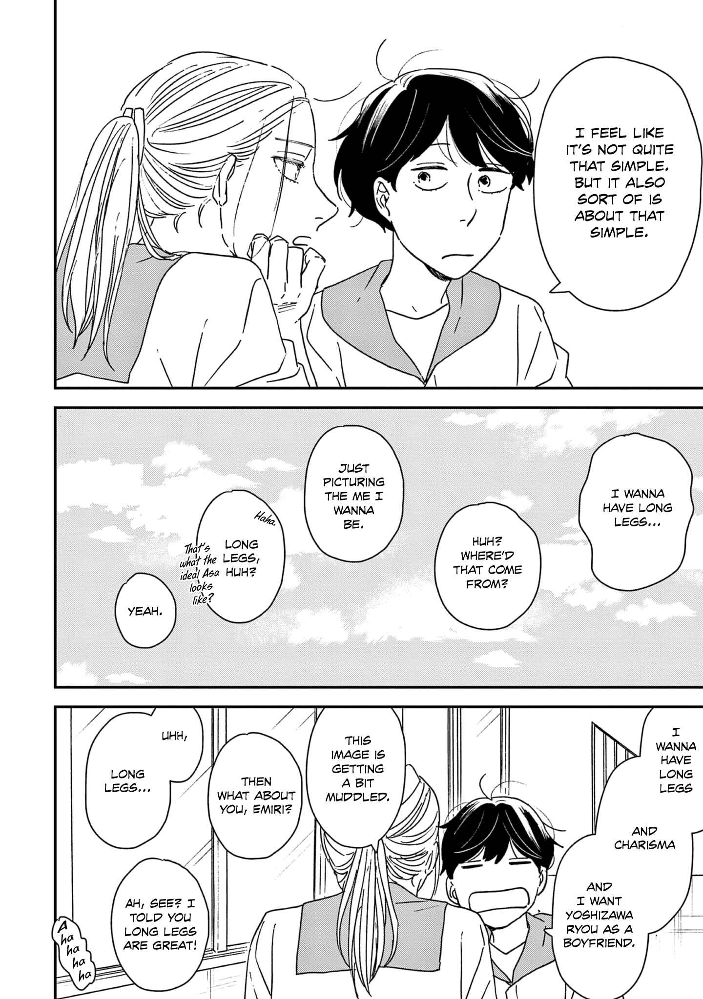 Page 21 Chapter 37 Ikoku Nikki