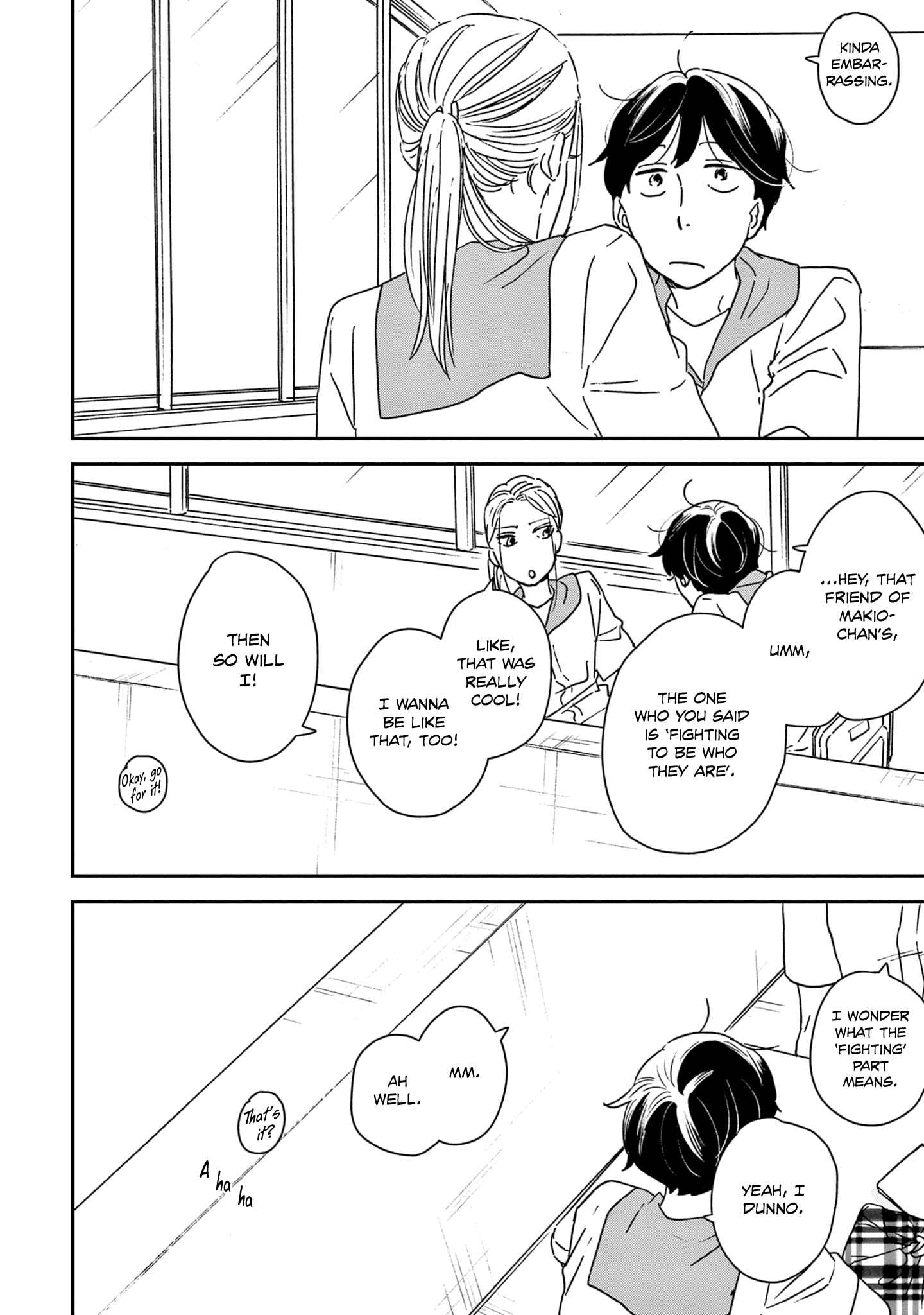 Page 25 Chapter 37 Ikoku Nikki