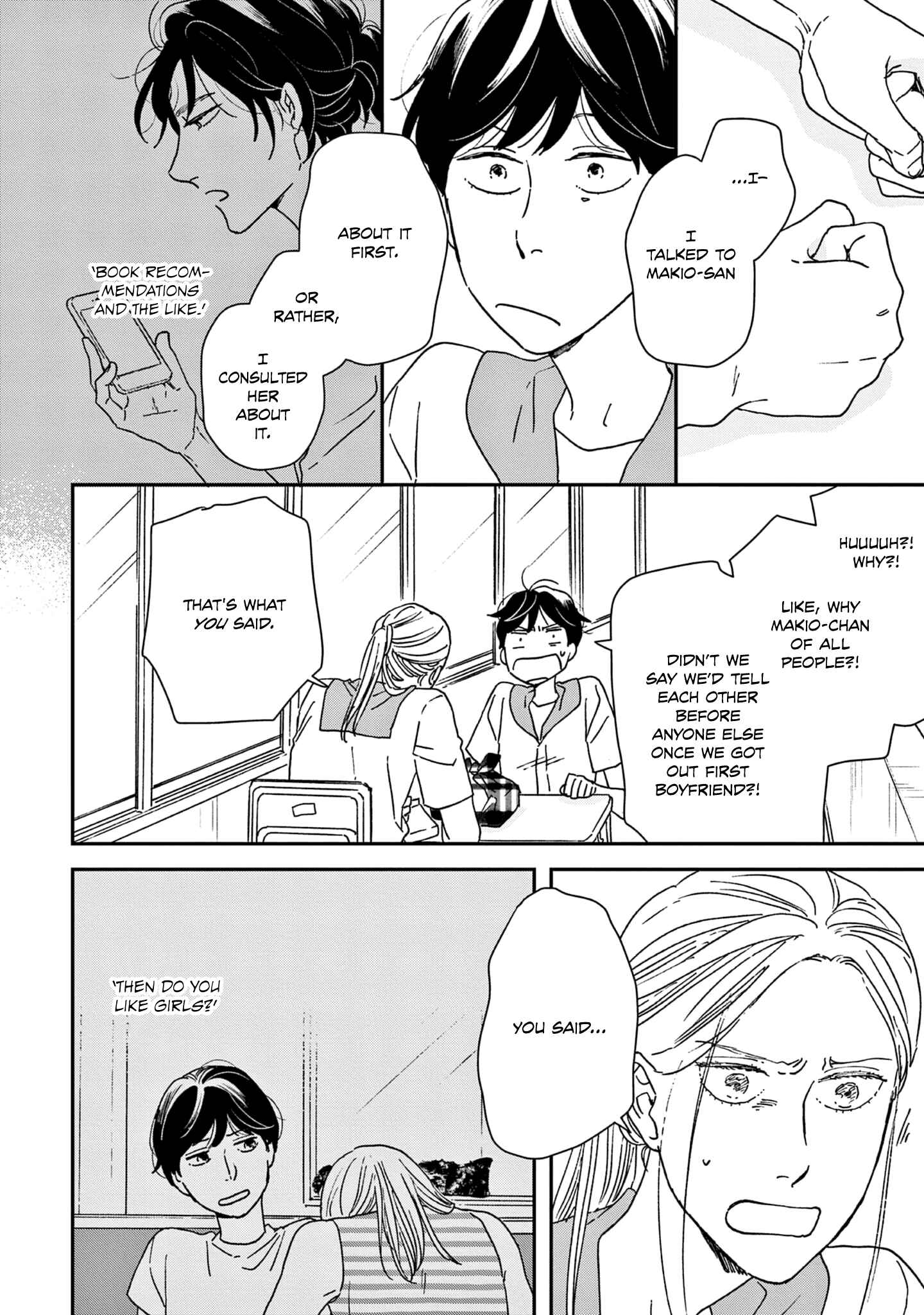 Page 5 Chapter 37 Ikoku Nikki