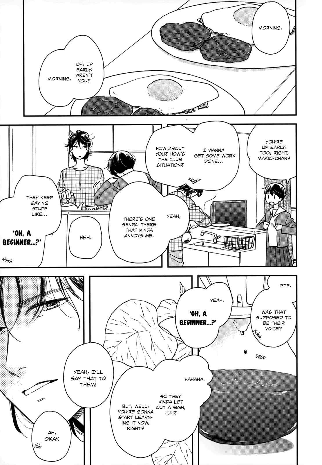 Page 11 Chapter 16 Ikoku Nikki