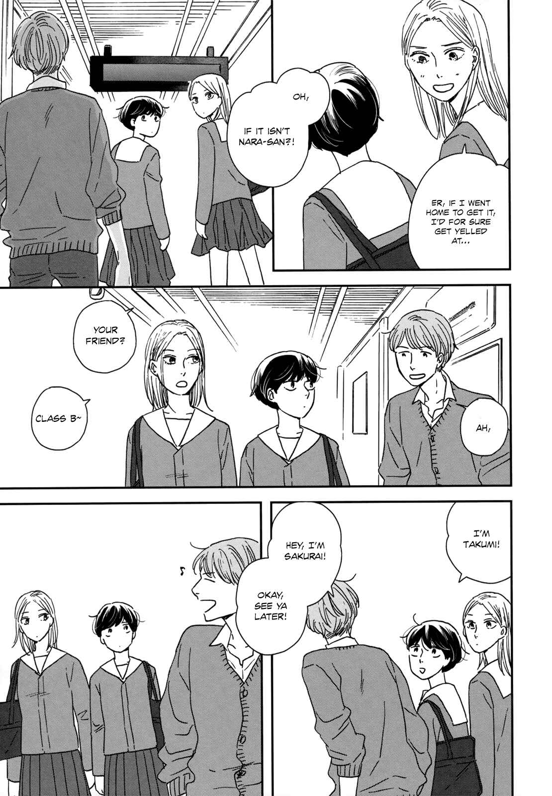 Page 15 Chapter 16 Ikoku Nikki