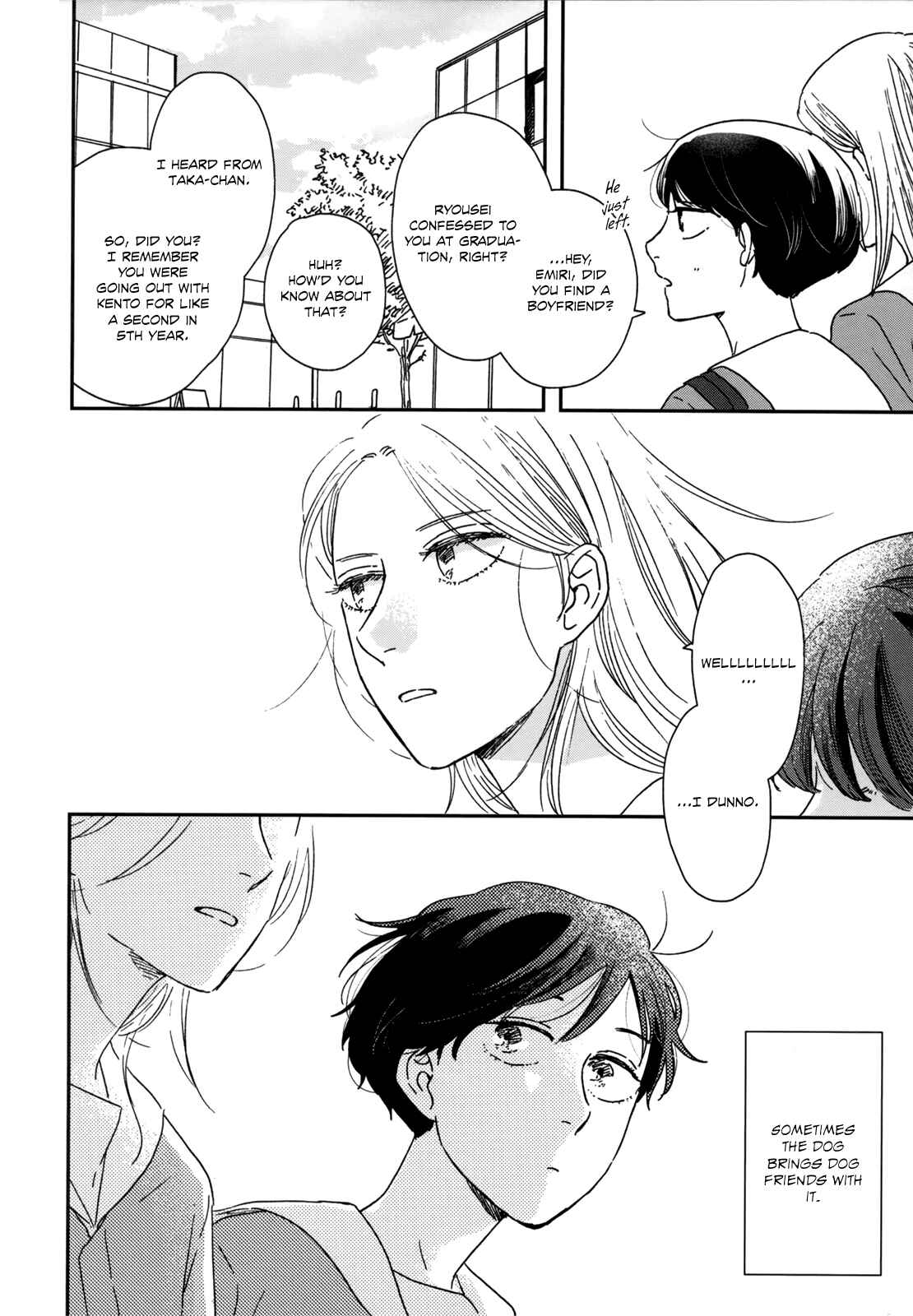 Page 16 Chapter 16 Ikoku Nikki