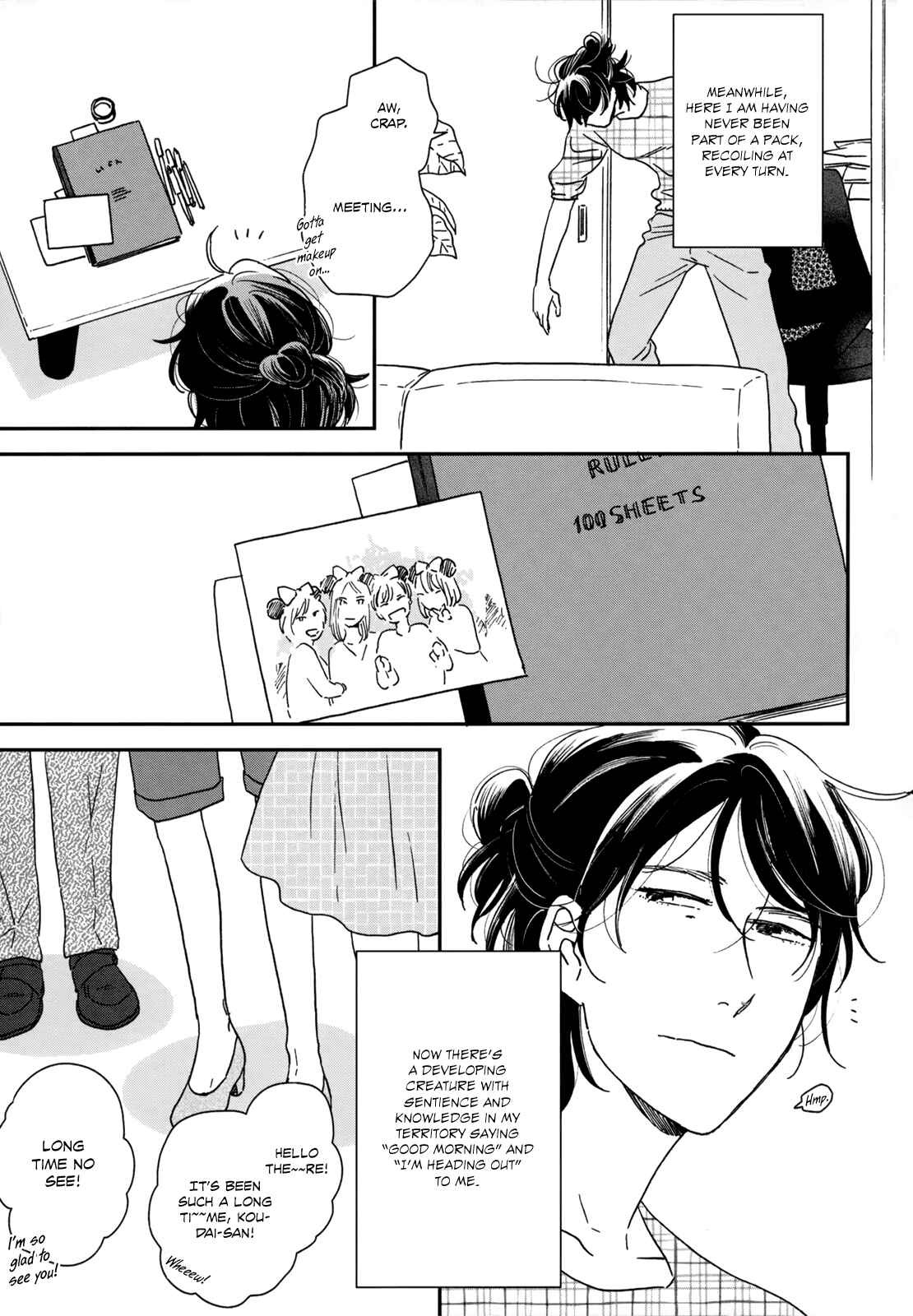 Page 17 Chapter 16 Ikoku Nikki