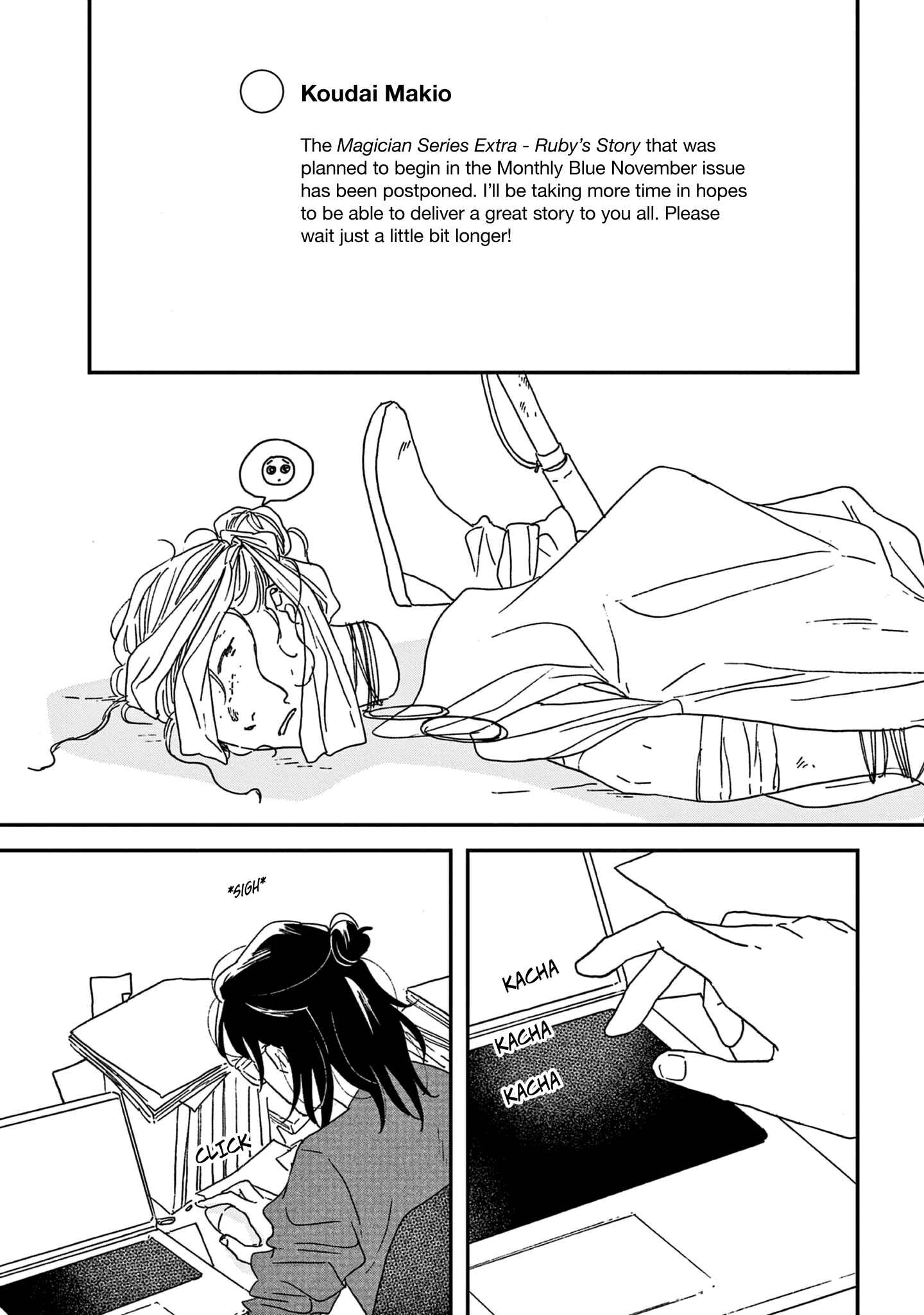 Page 7 Chapter 44 Ikoku Nikki