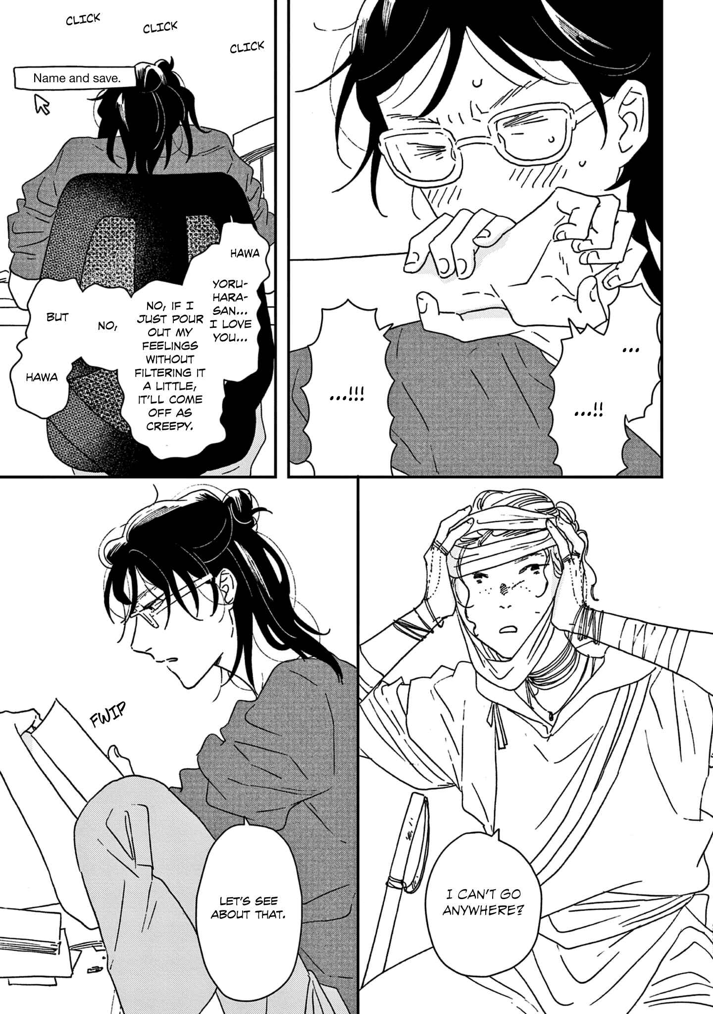 Page 9 Chapter 44 Ikoku Nikki