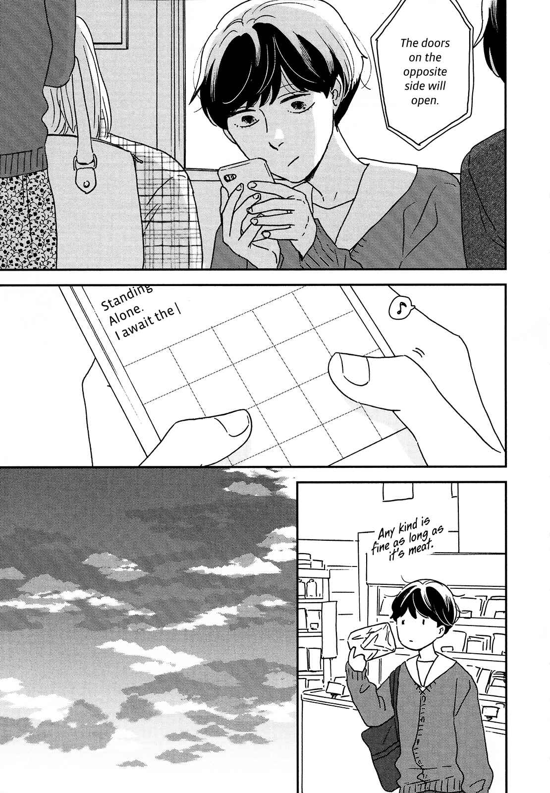 Page 28 Chapter 26 Ikoku Nikki