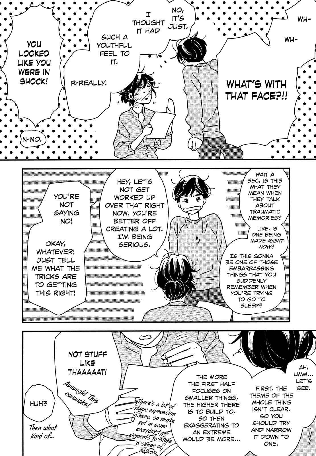 Page 33 Chapter 26 Ikoku Nikki