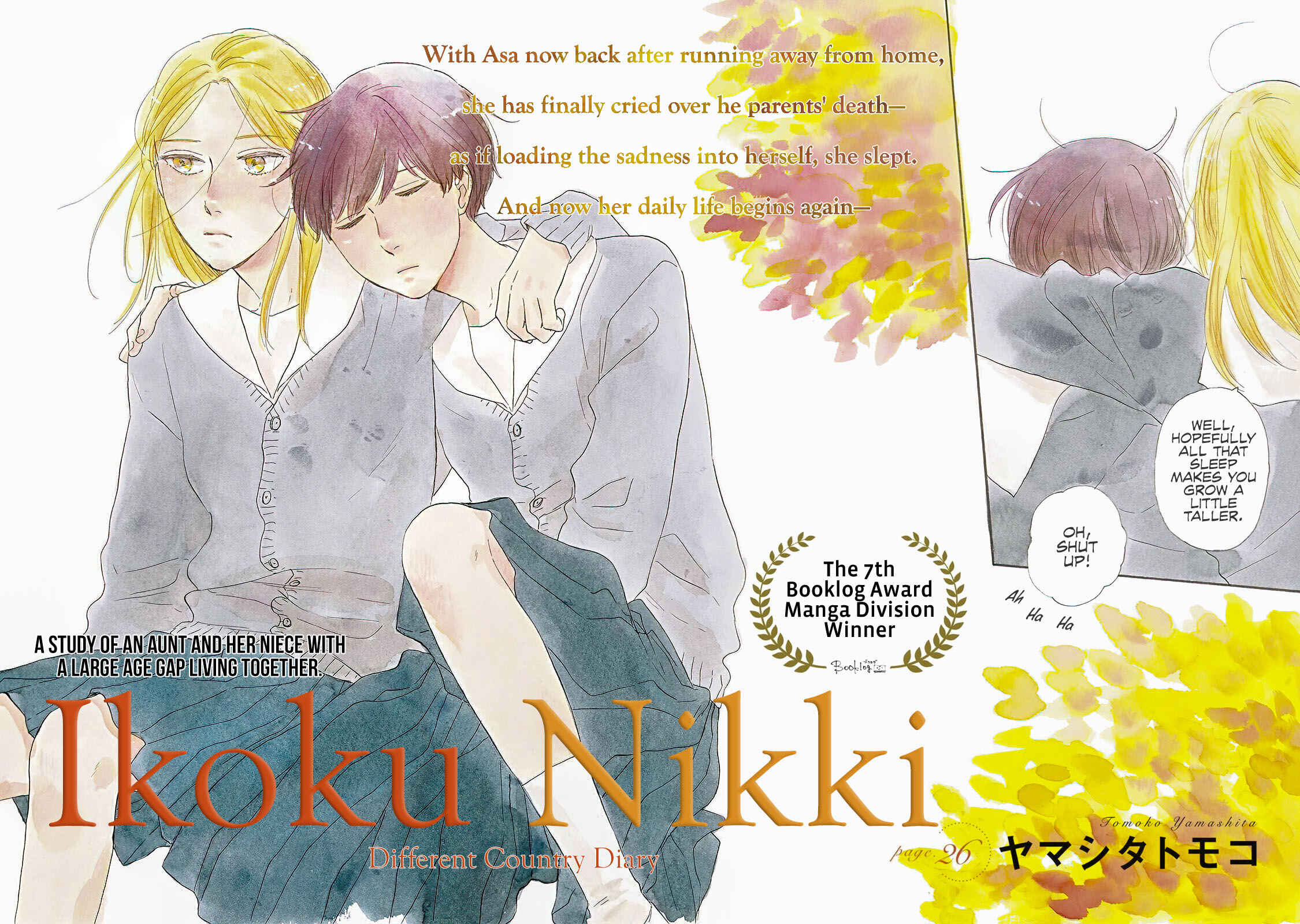 Page 9 Chapter 26 Ikoku Nikki