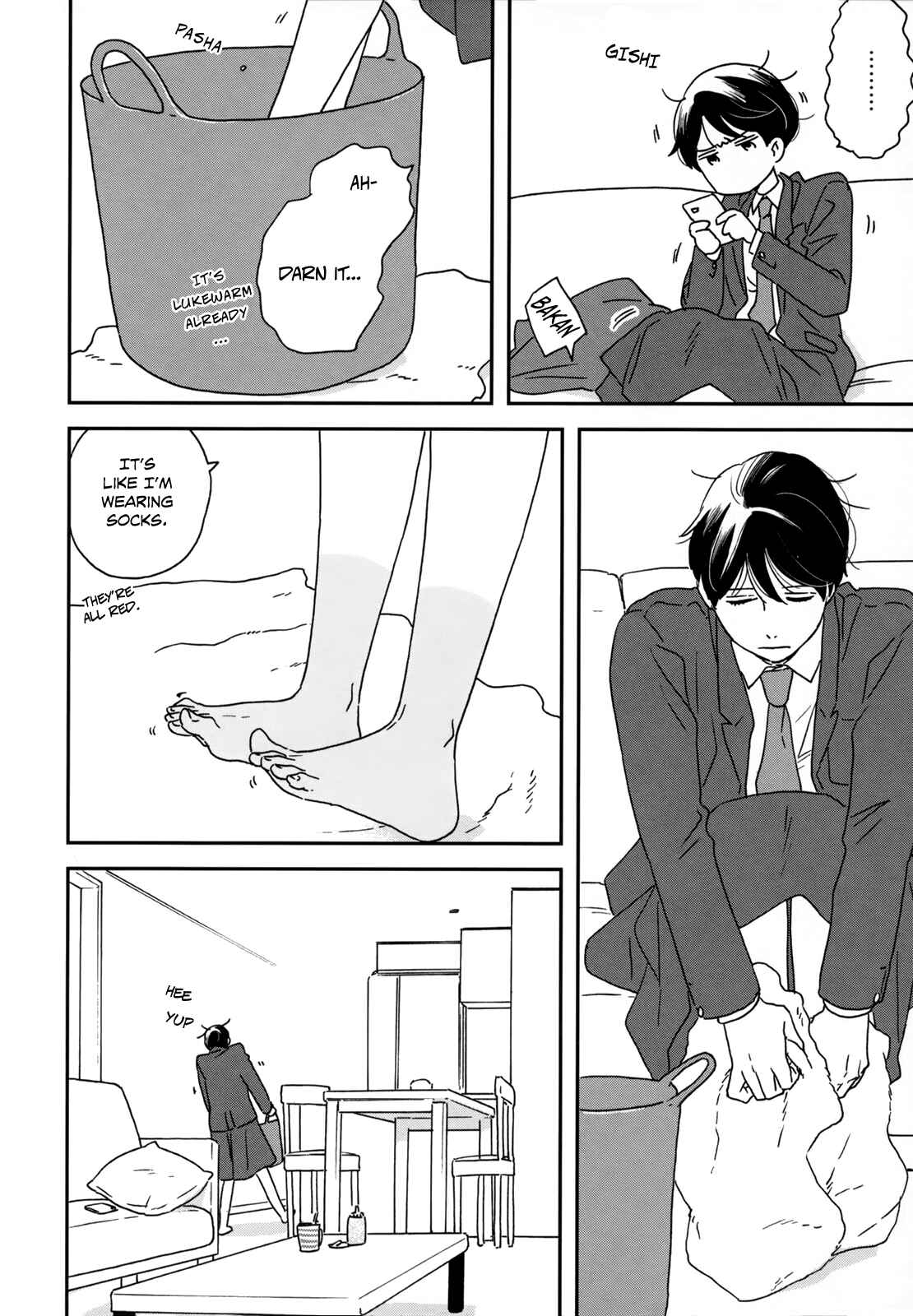 Page 16 Chapter 8 Ikoku Nikki