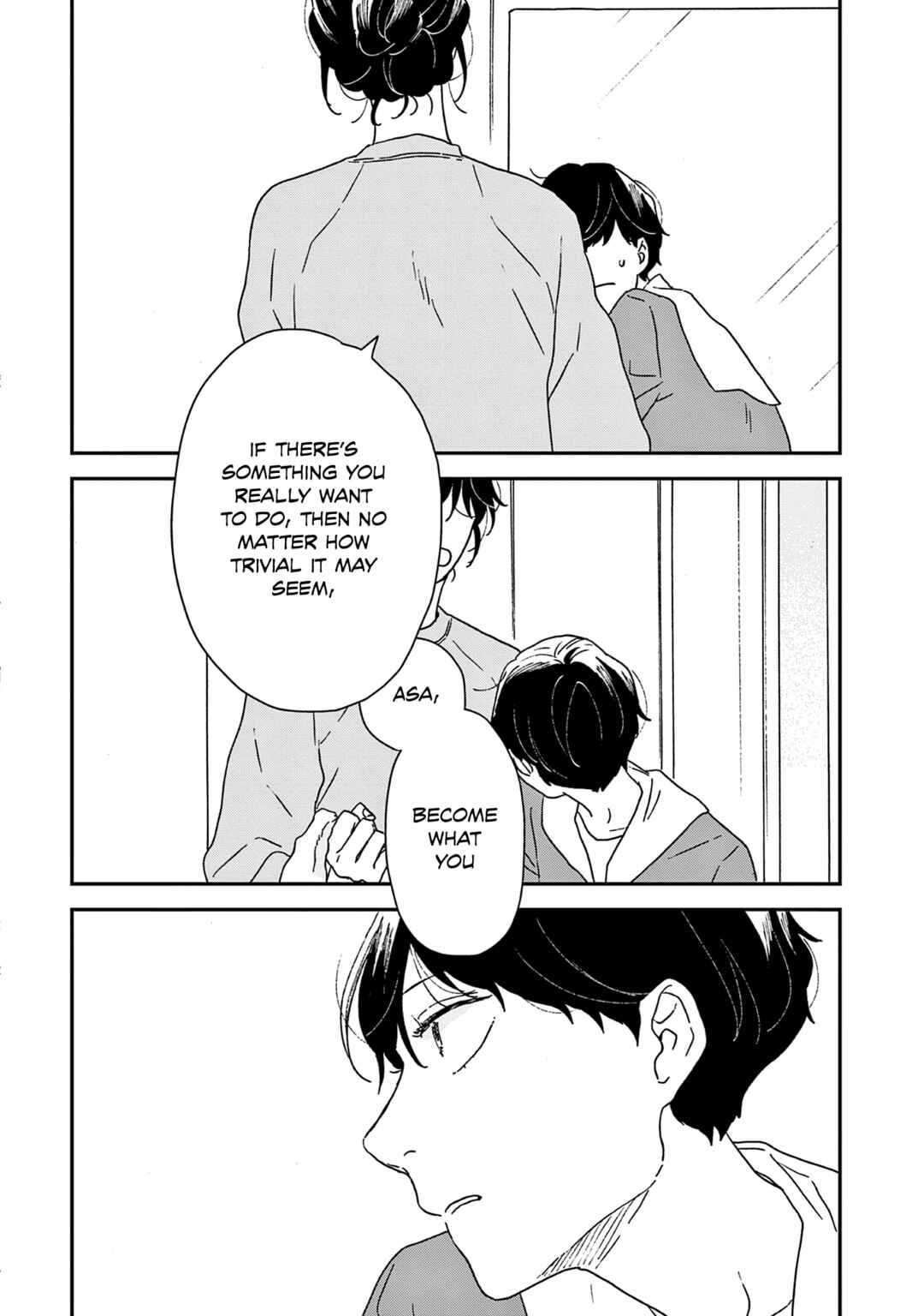 Page 11 Chapter 46 Ikoku Nikki