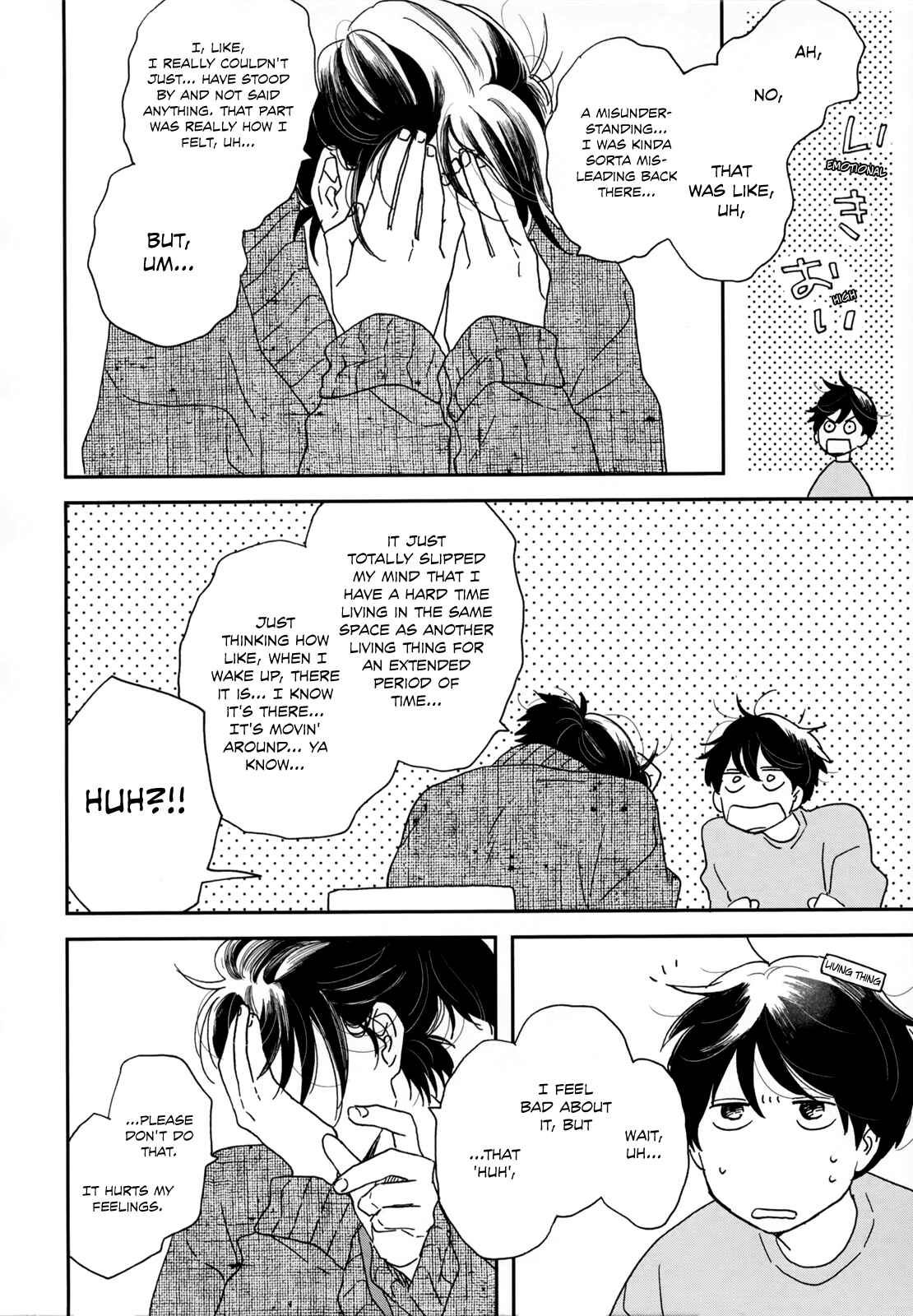 Page 12 Chapter 3 Ikoku Nikki