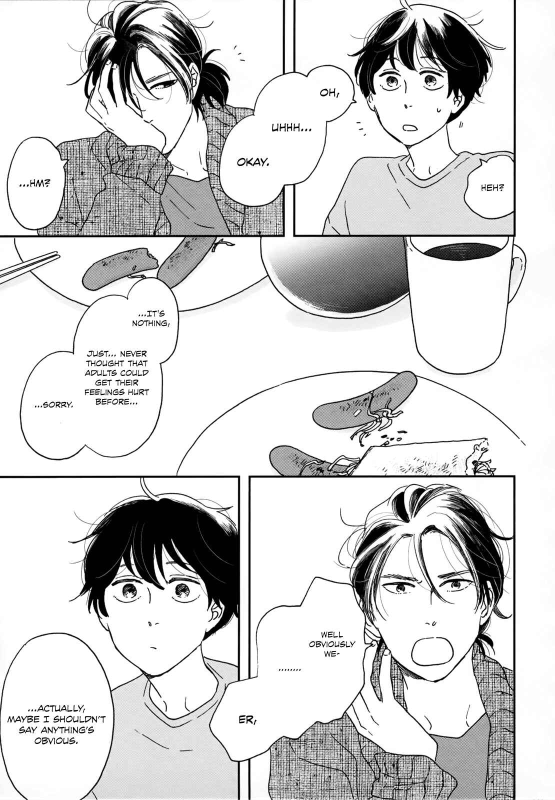 Page 13 Chapter 3 Ikoku Nikki