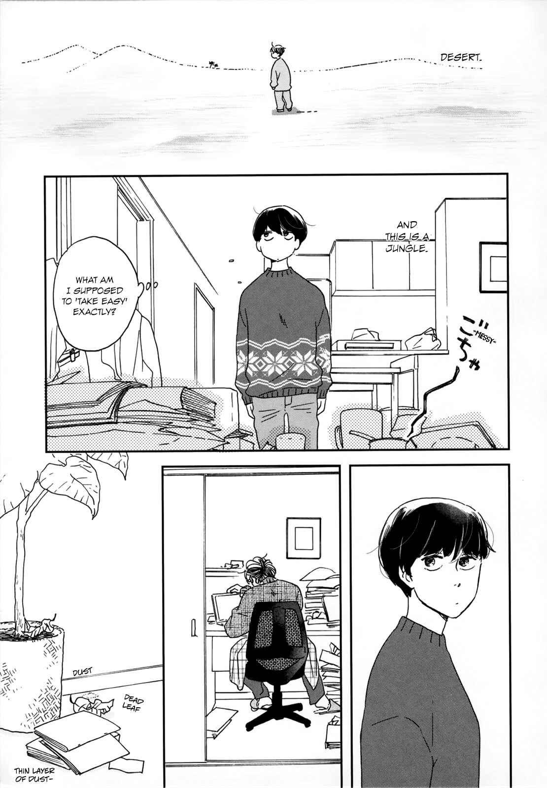 Page 19 Chapter 3 Ikoku Nikki