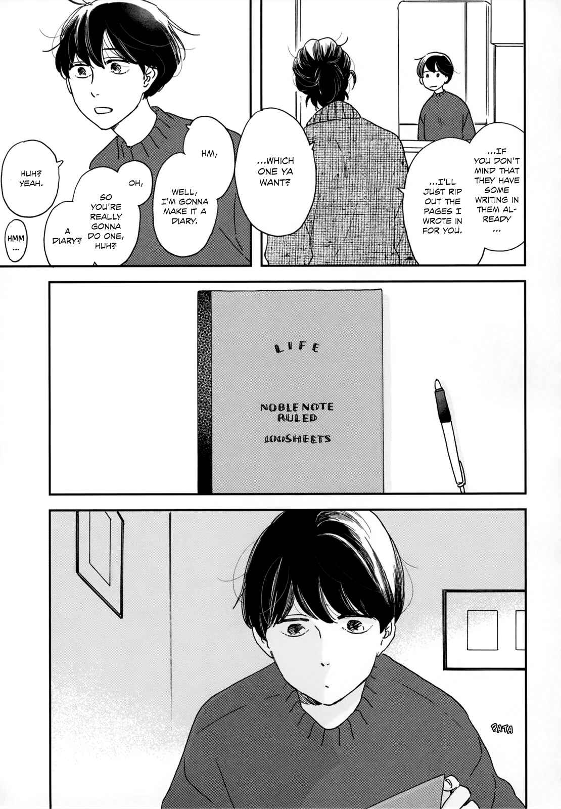 Page 23 Chapter 3 Ikoku Nikki