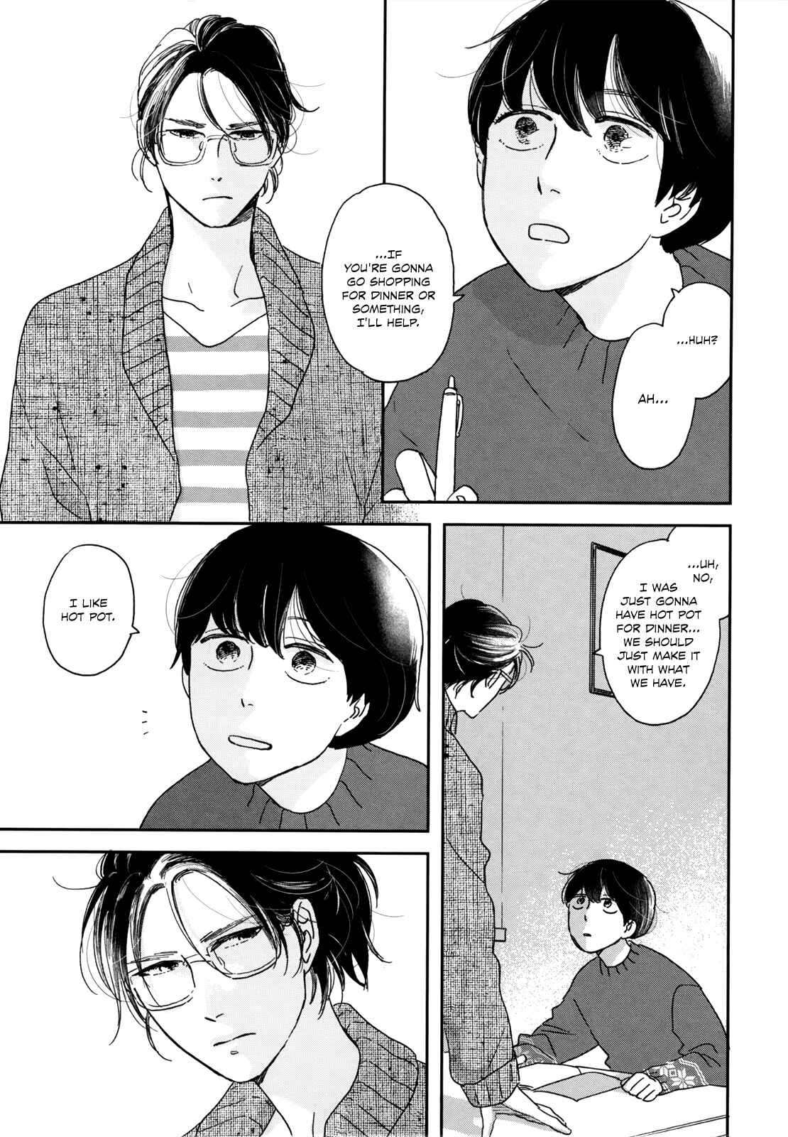 Page 25 Chapter 3 Ikoku Nikki