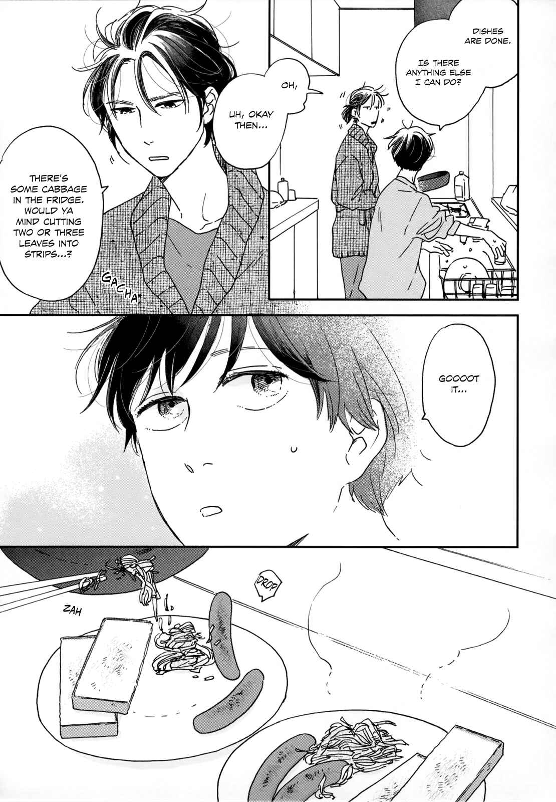 Page 7 Chapter 3 Ikoku Nikki