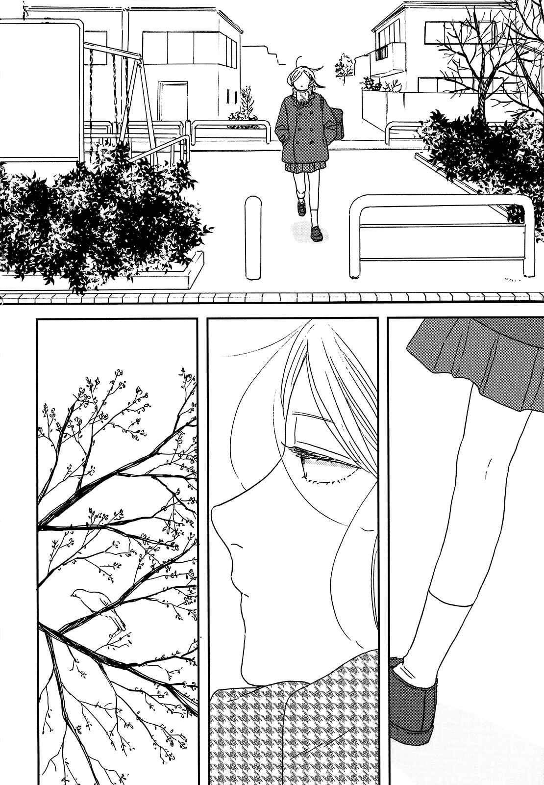 Page 13 Chapter 29 Ikoku Nikki