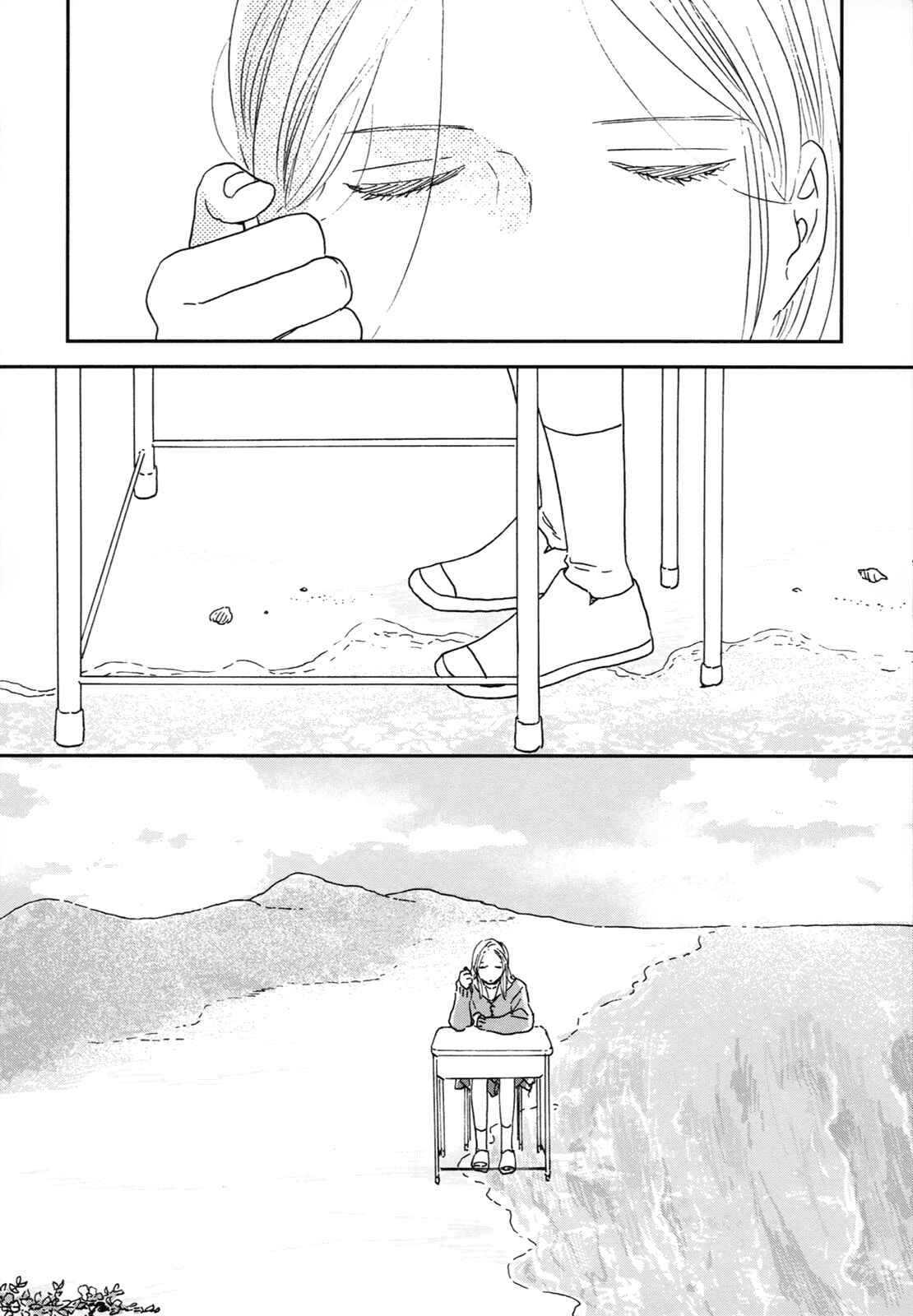 Page 19 Chapter 29 Ikoku Nikki