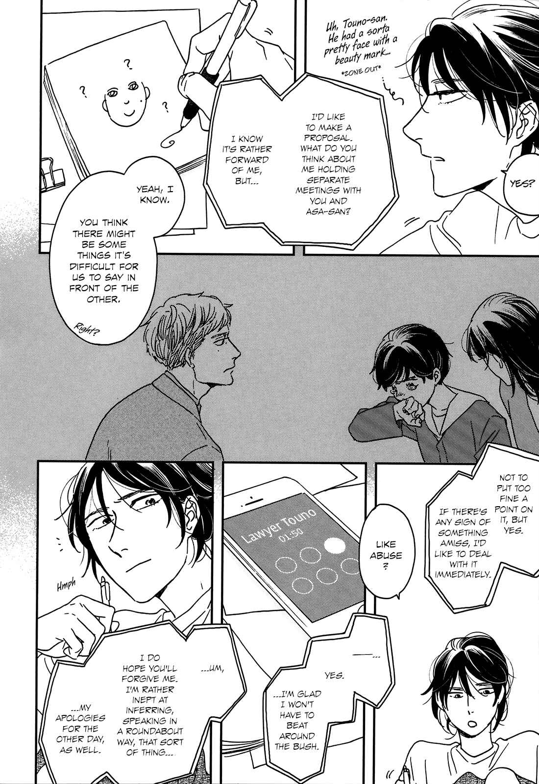 Page 19 Chapter 18 Ikoku Nikki
