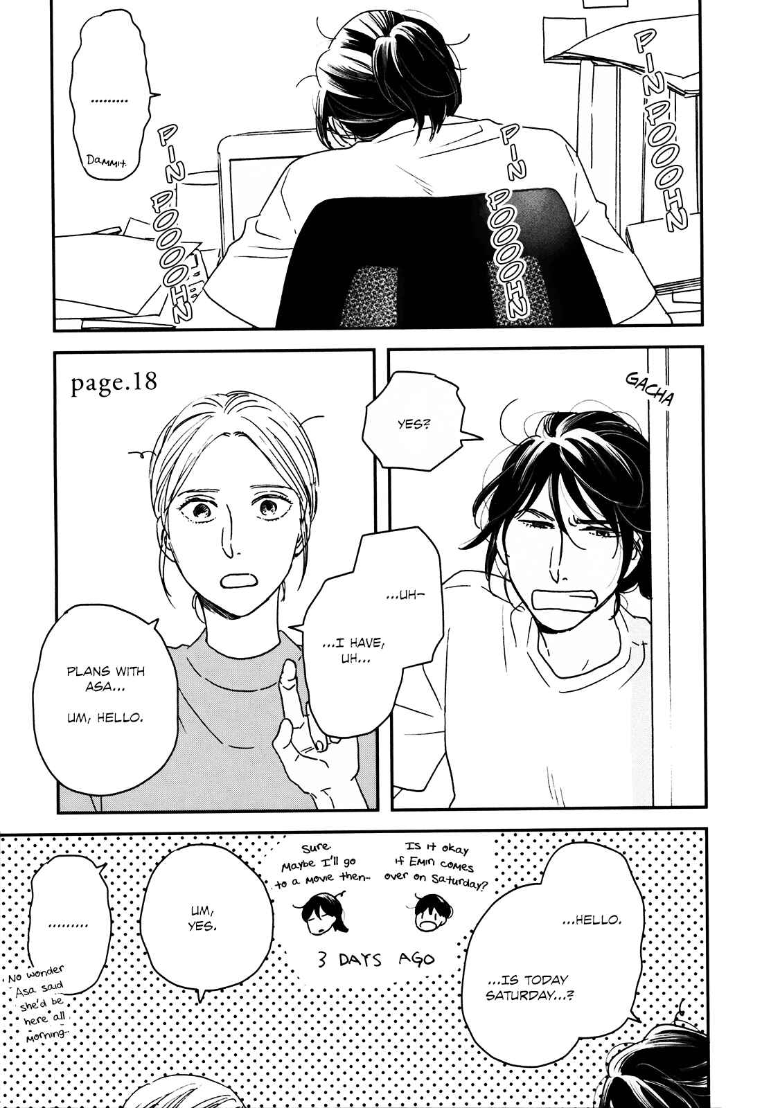 Page 2 Chapter 18 Ikoku Nikki