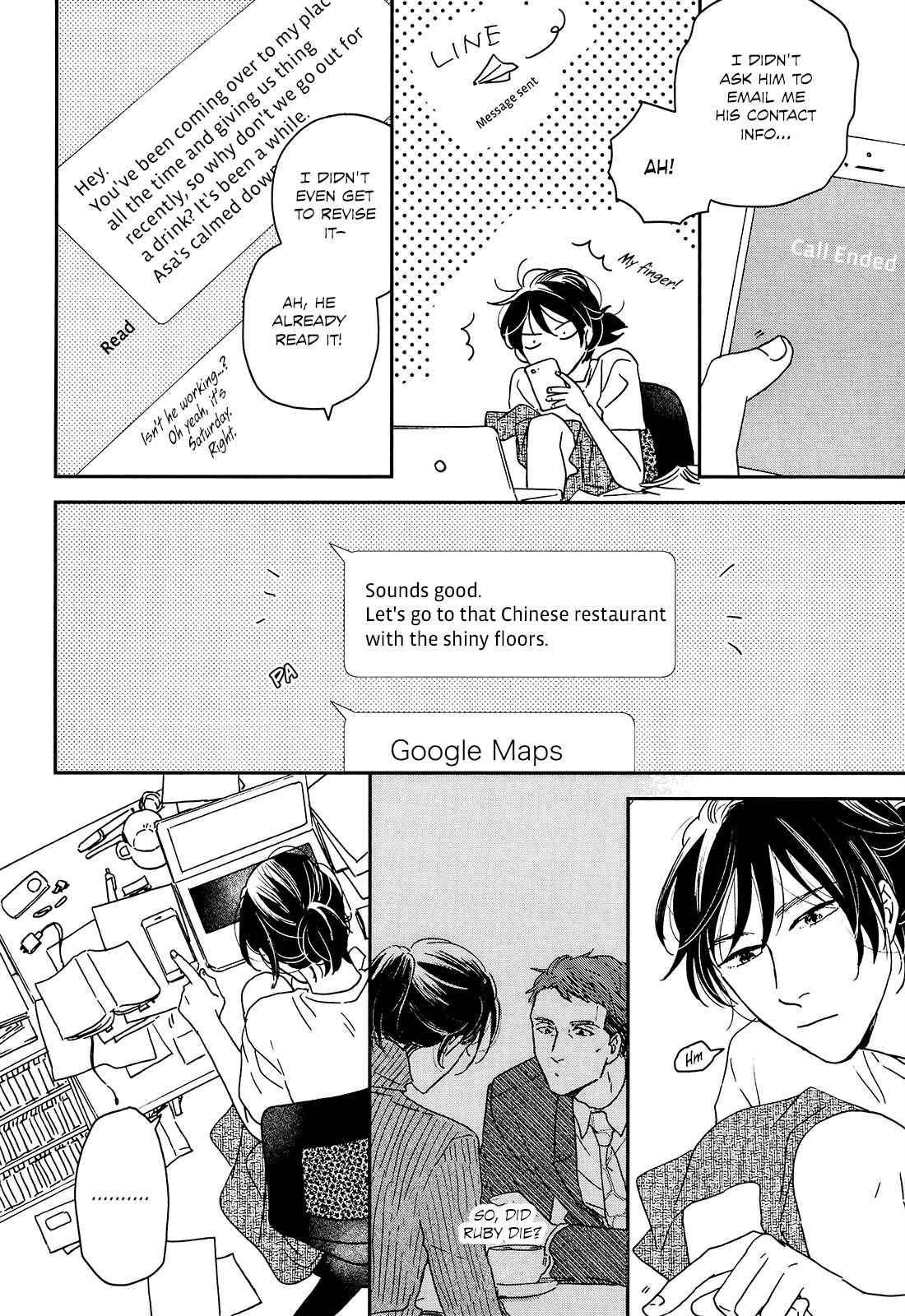 Page 25 Chapter 18 Ikoku Nikki