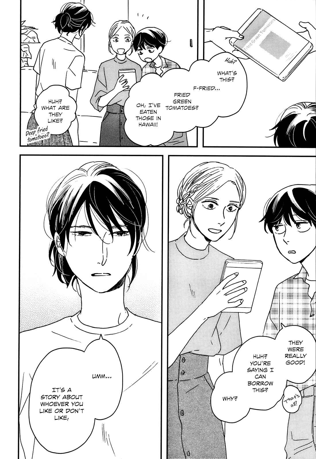 Page 31 Chapter 18 Ikoku Nikki