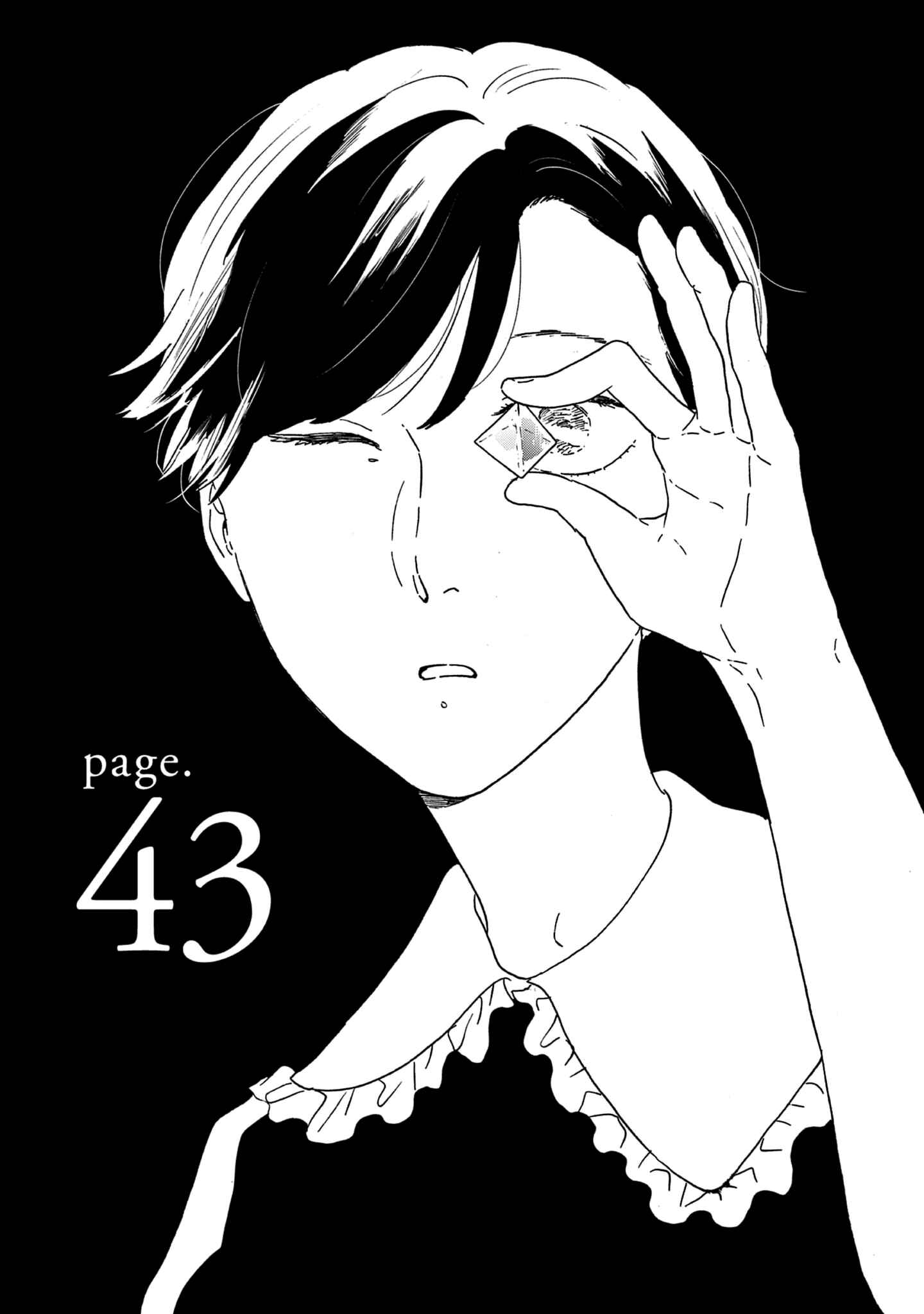Page 1 Chapter 43 Ikoku Nikki