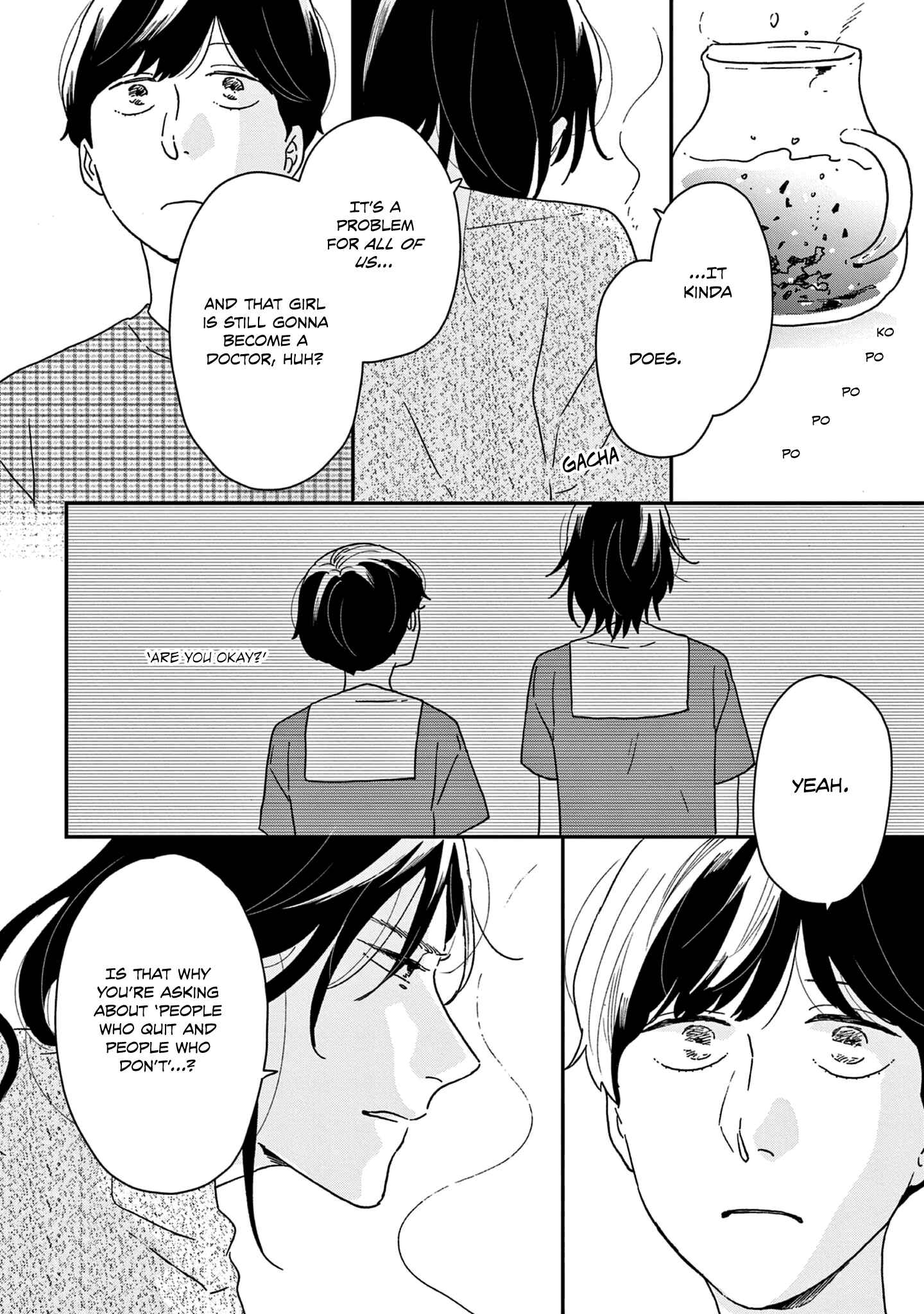 Page 12 Chapter 43 Ikoku Nikki