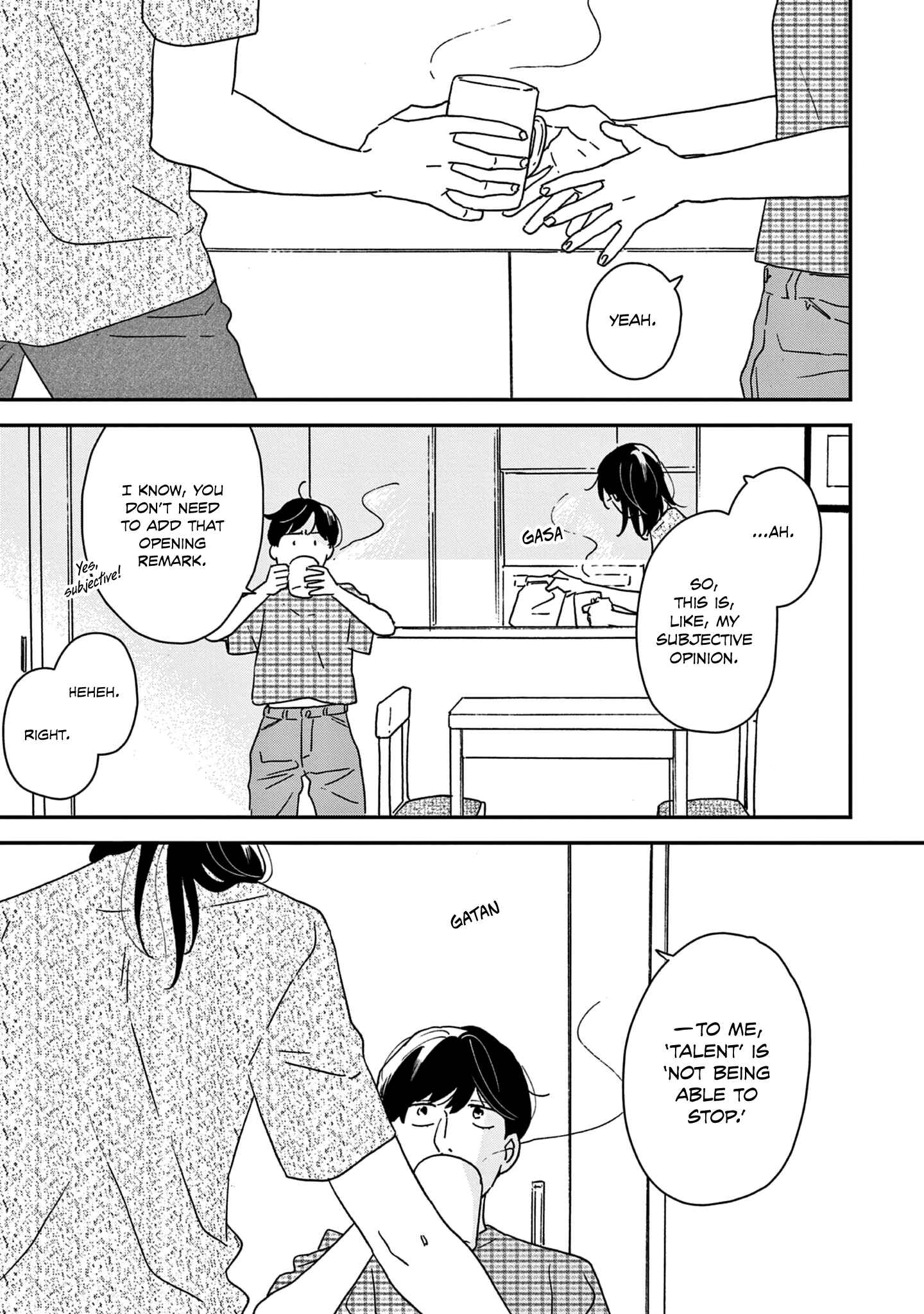 Page 13 Chapter 43 Ikoku Nikki