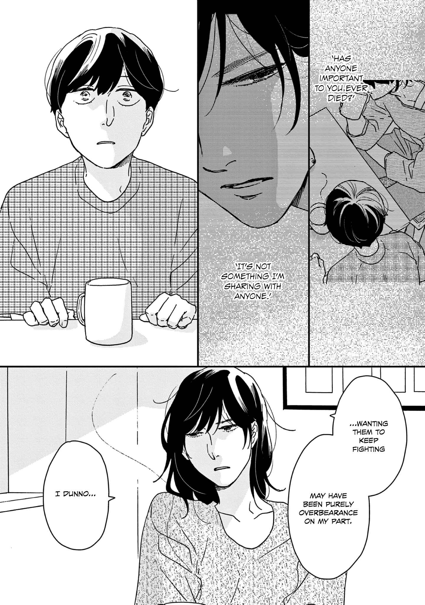Page 18 Chapter 43 Ikoku Nikki