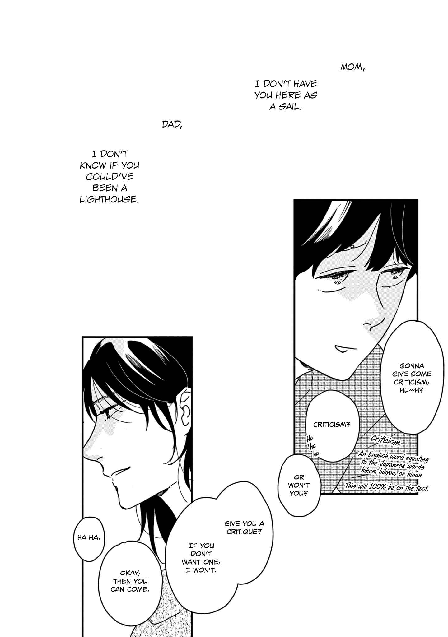 Page 20 Chapter 43 Ikoku Nikki
