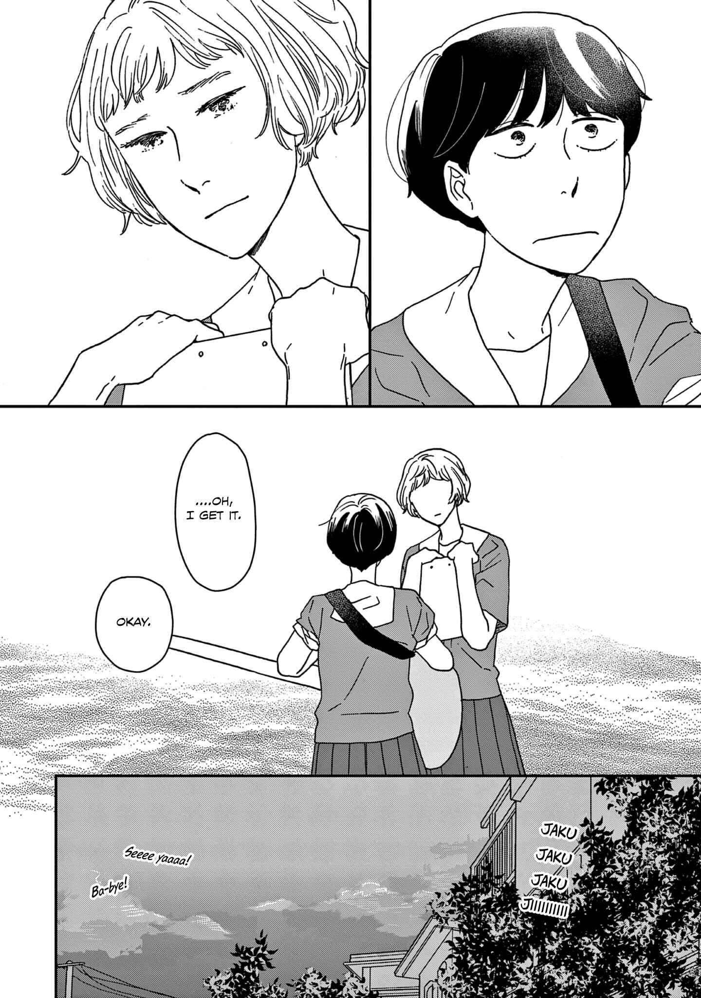 Page 4 Chapter 43 Ikoku Nikki