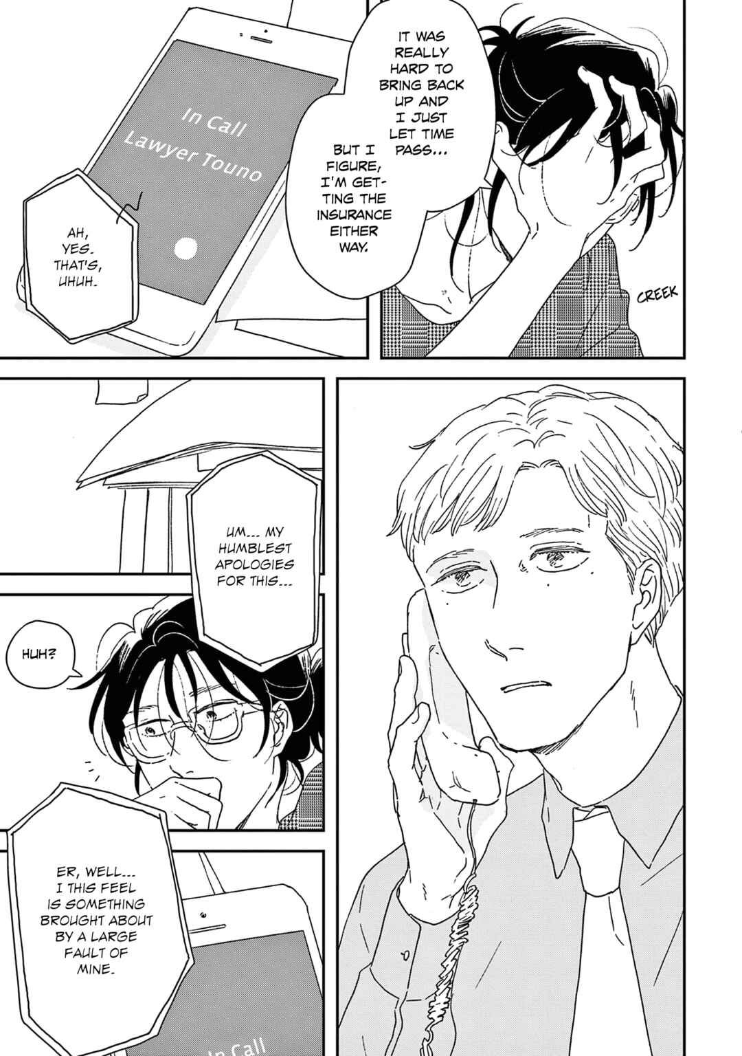Page 27 Chapter 53 Ikoku Nikki