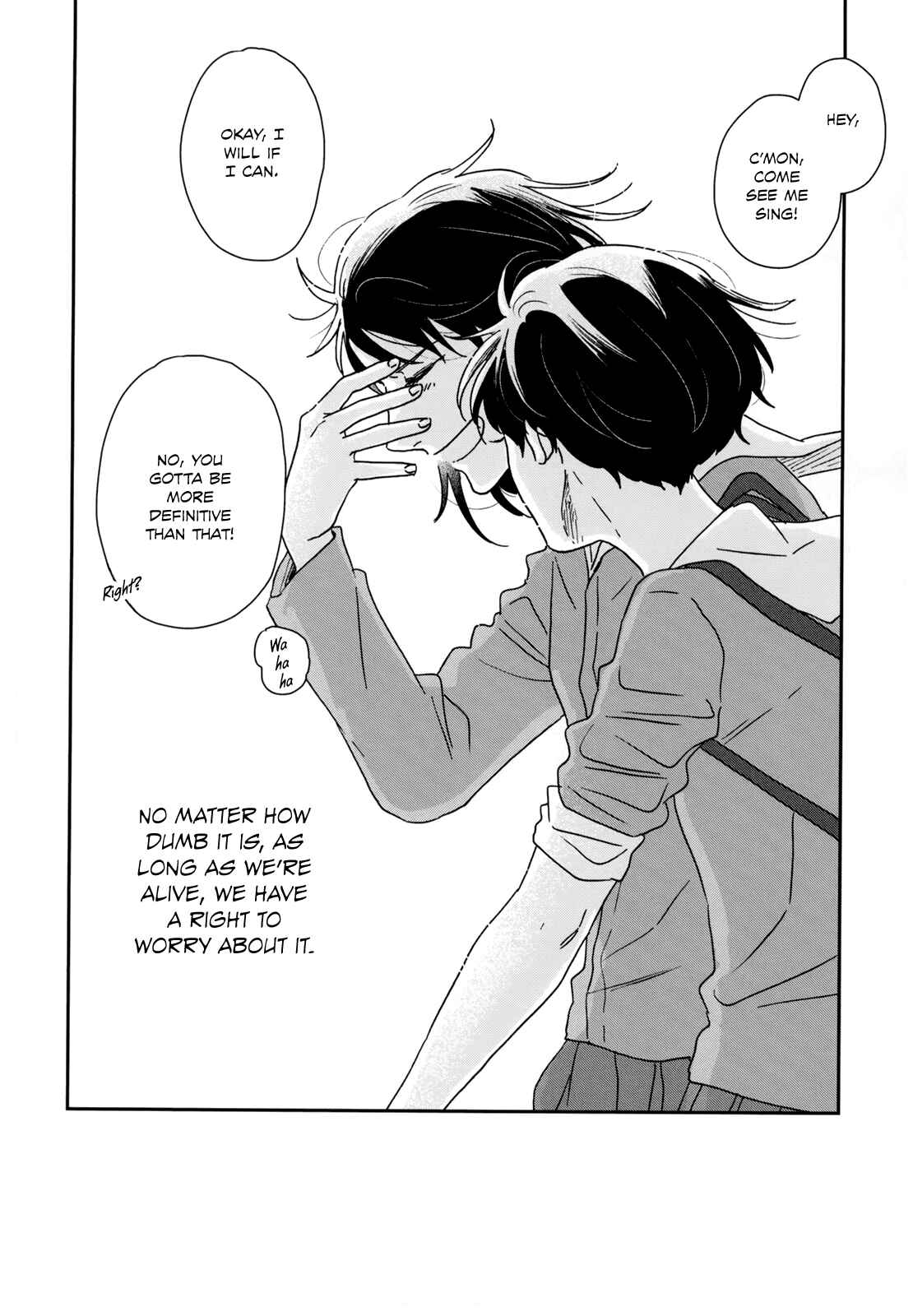 Page 32 Chapter 34 Ikoku Nikki