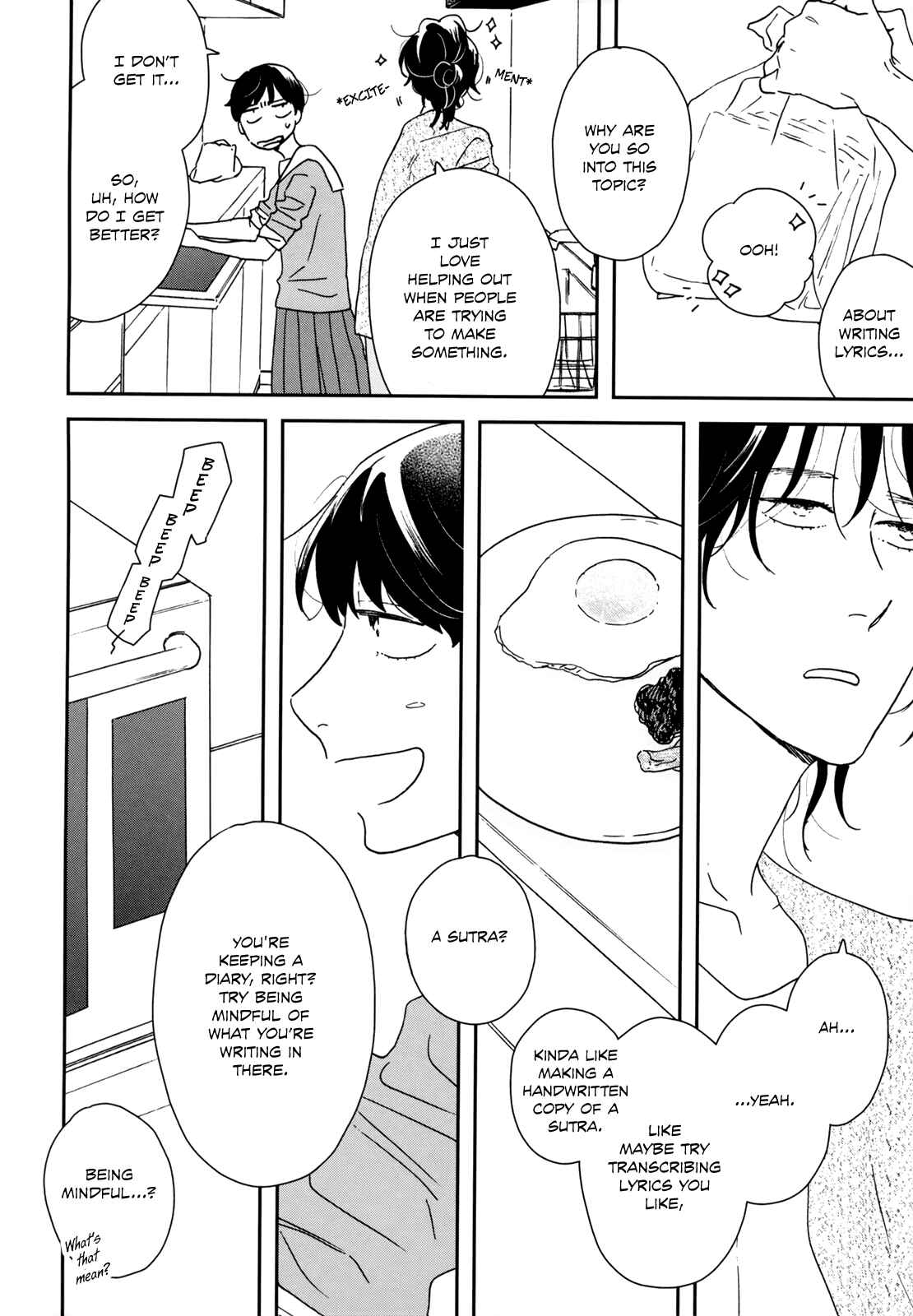 Page 4 Chapter 34 Ikoku Nikki