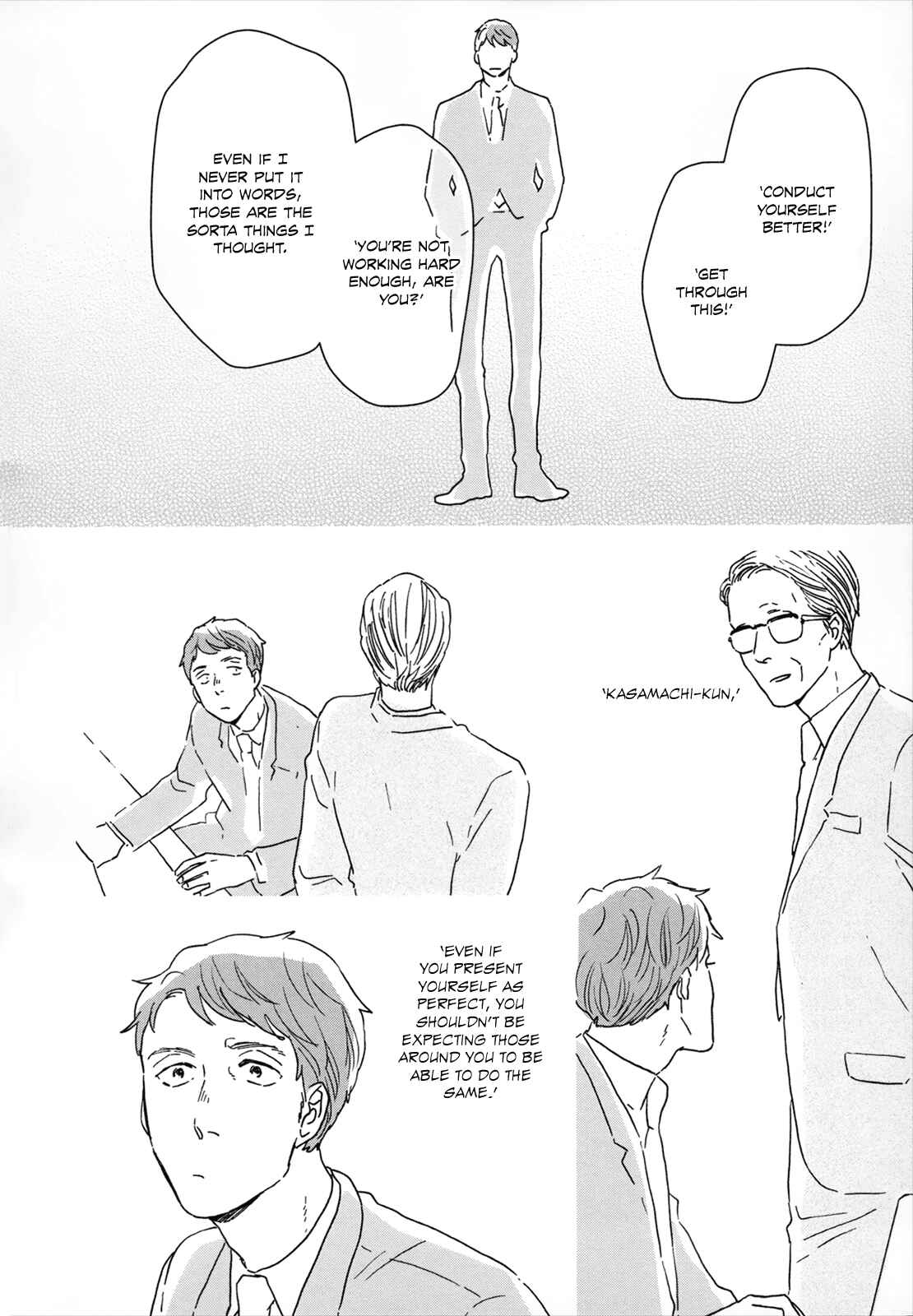 Page 10 Chapter 22 Ikoku Nikki