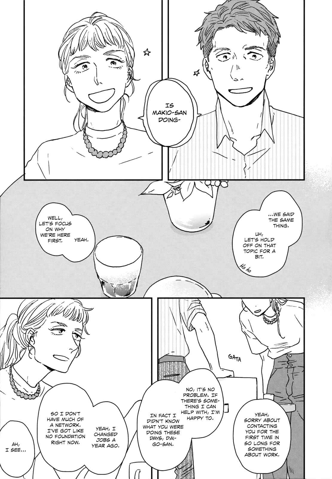 Page 3 Chapter 22 Ikoku Nikki