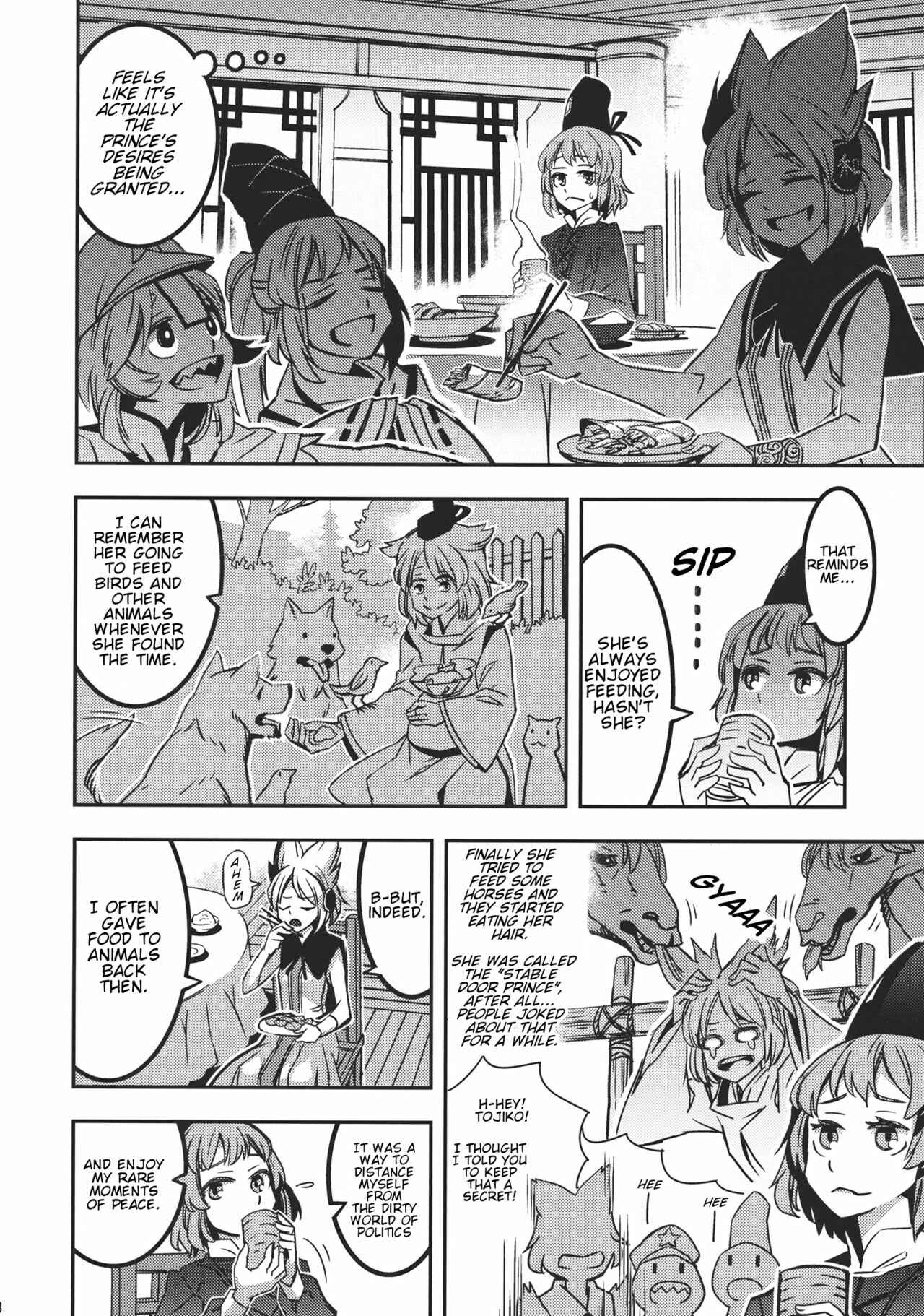 Page 4 Chapter 12 Touhou - Yokubou Sommelier: Touhou Shinreibyou Gouzoku Chuushin Goudoushi  (Doujinshi)