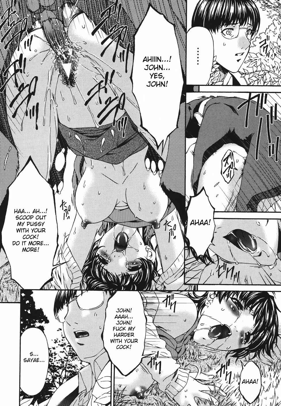 Page 14 Chapter 7 Lewd Belt