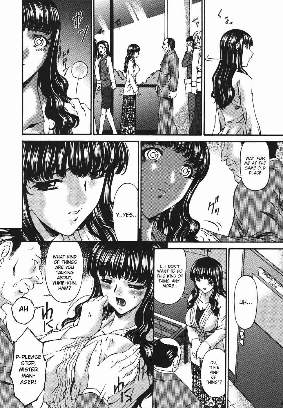 Page 2 Chapter 2 Lewd Belt