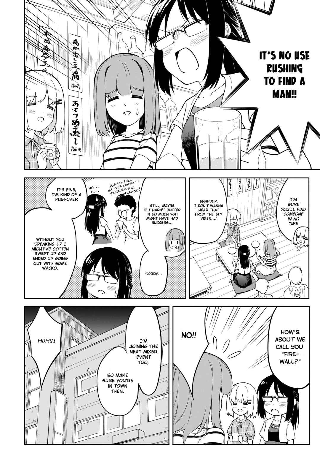 Page 17 Chapter 11 Namihara-san wa Buchimaketai!