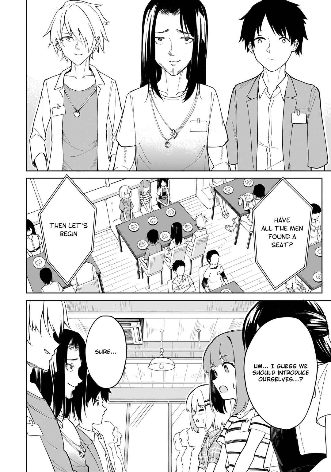 Page 7 Chapter 11 Namihara-san wa Buchimaketai!