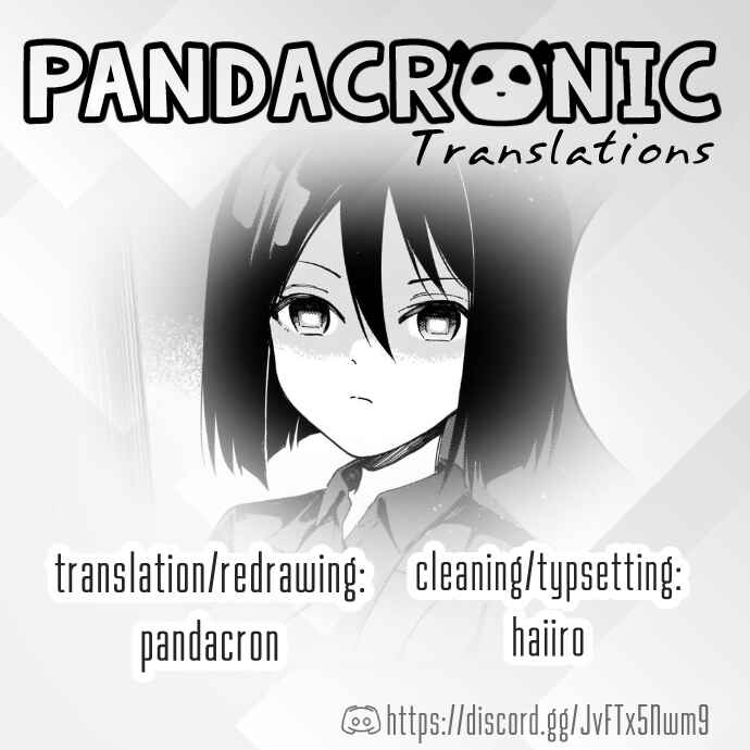 Page 17 Chapter 13 Namihara-san wa Buchimaketai!