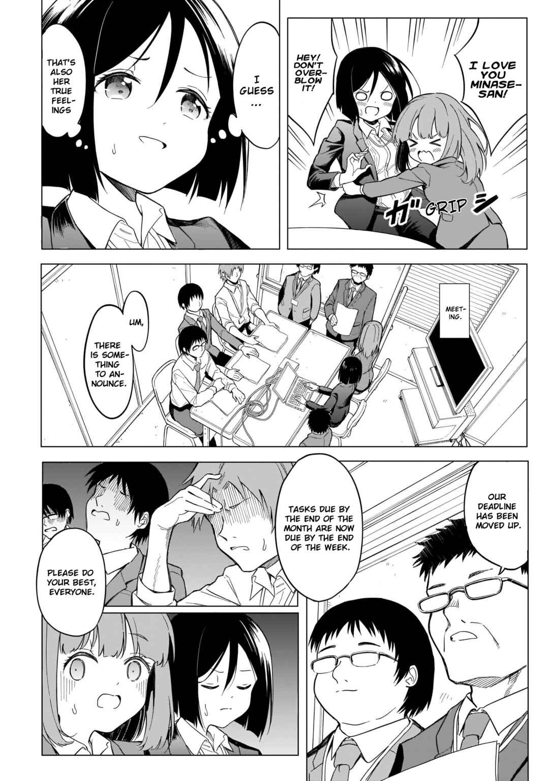 Page 8 Chapter 2 Namihara-san wa Buchimaketai!