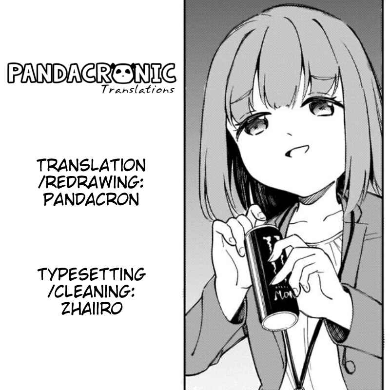 Page 17 Chapter 4 Namihara-san wa Buchimaketai!