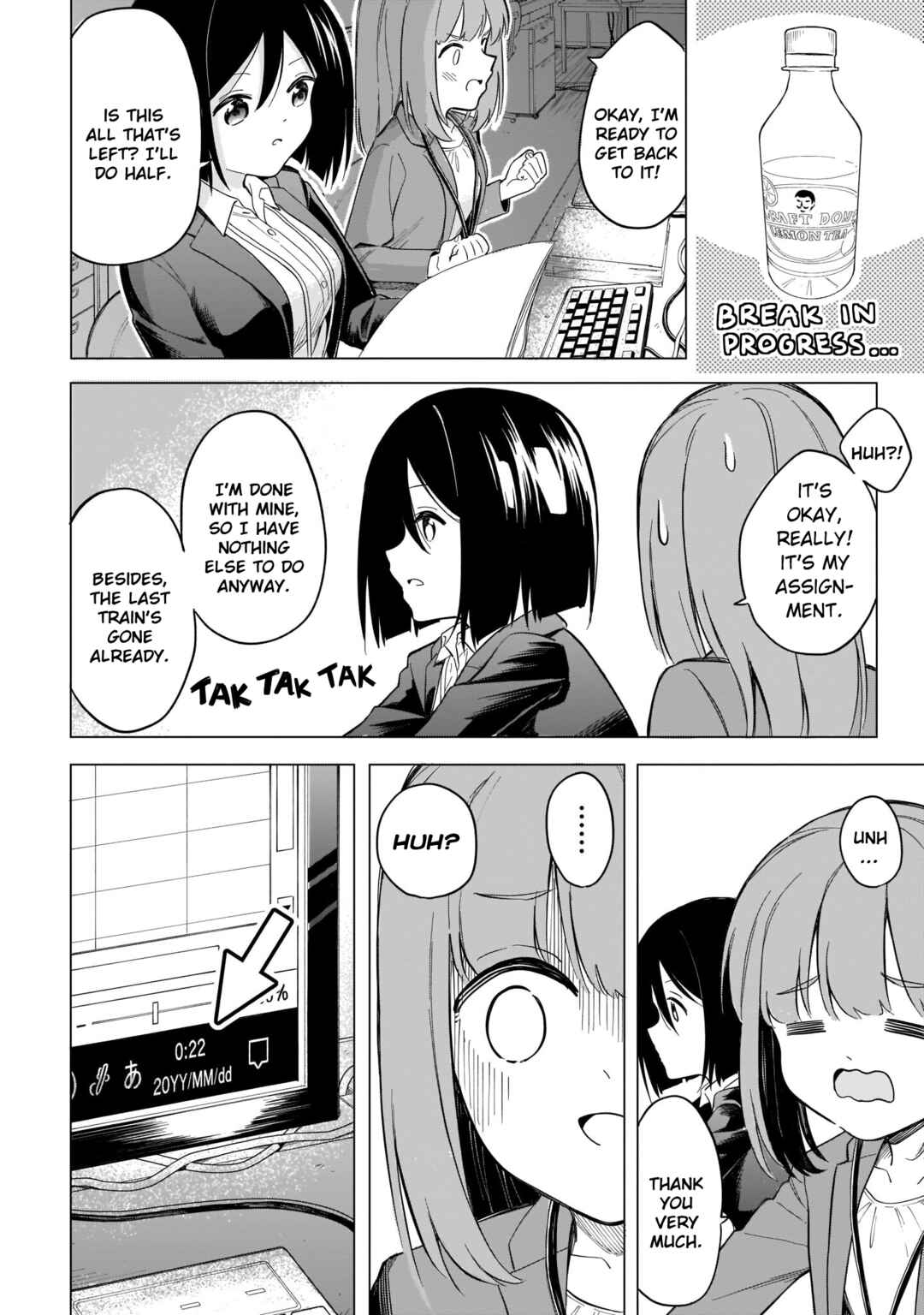 Page 8 Chapter 4 Namihara-san wa Buchimaketai!