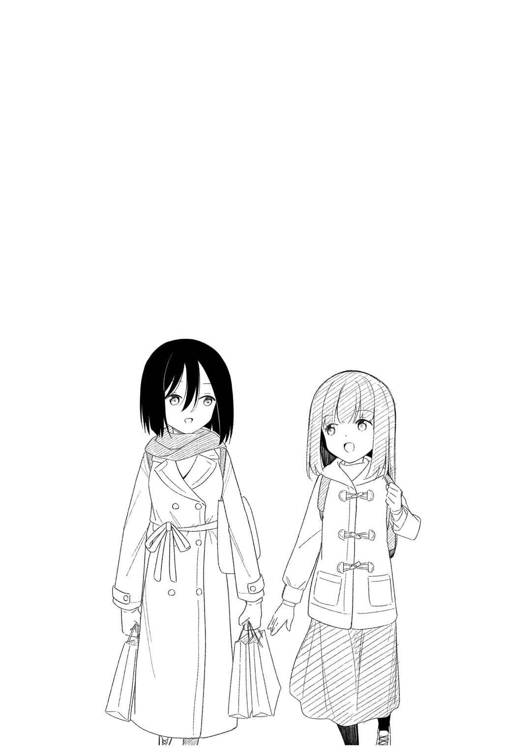 Page 17 Chapter 18 Namihara-san wa Buchimaketai!