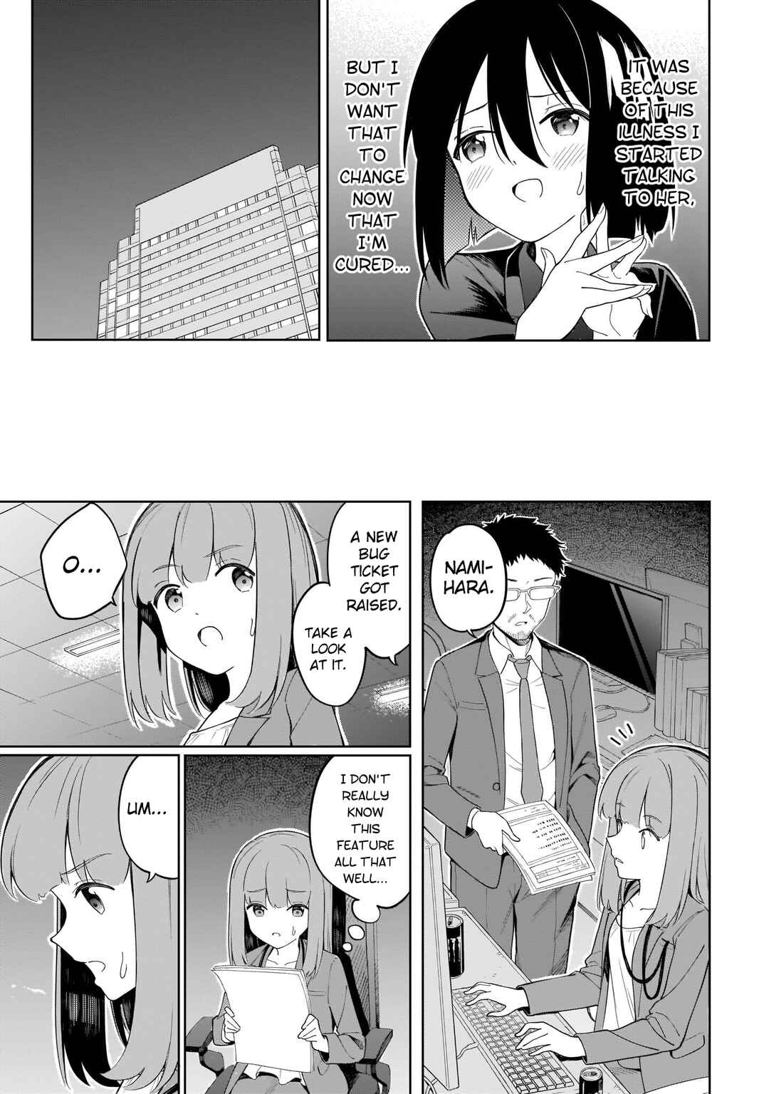Page 9 Chapter 18 Namihara-san wa Buchimaketai!